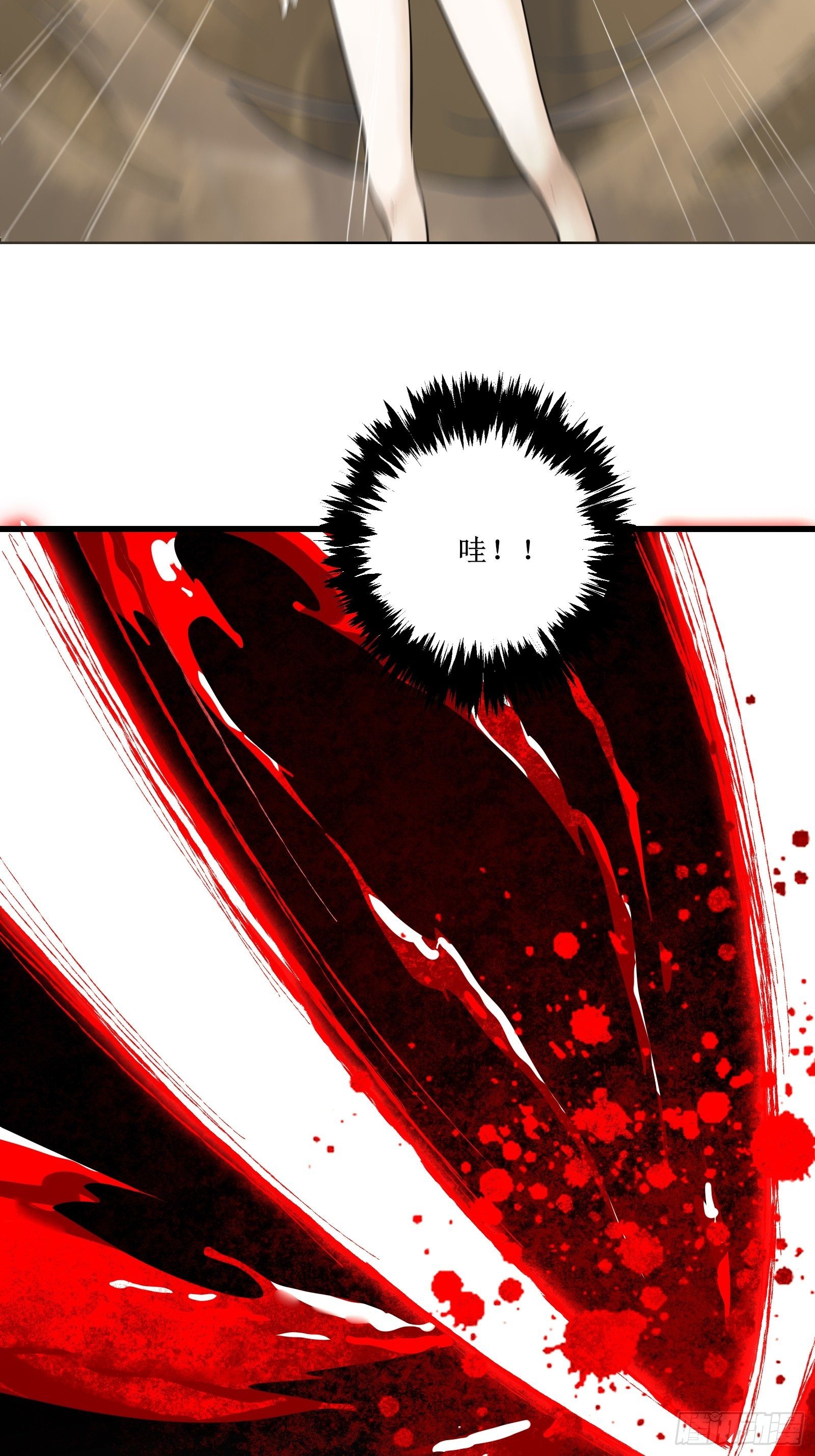 《最强战神奶爸》第76话 此生不悔-龙涛 第37页