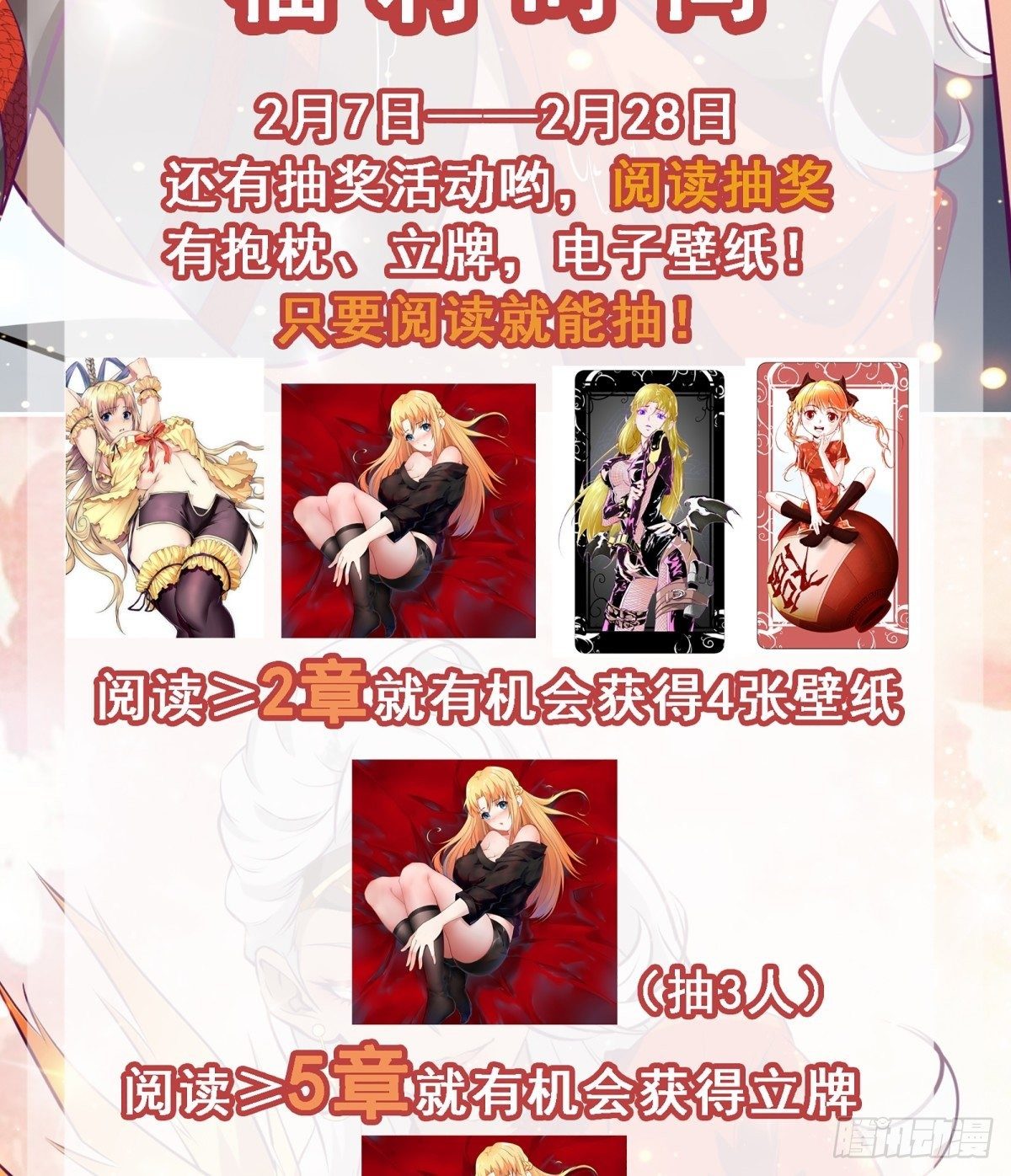 《最强战神奶爸》第76话 此生不悔-龙涛 第47页
