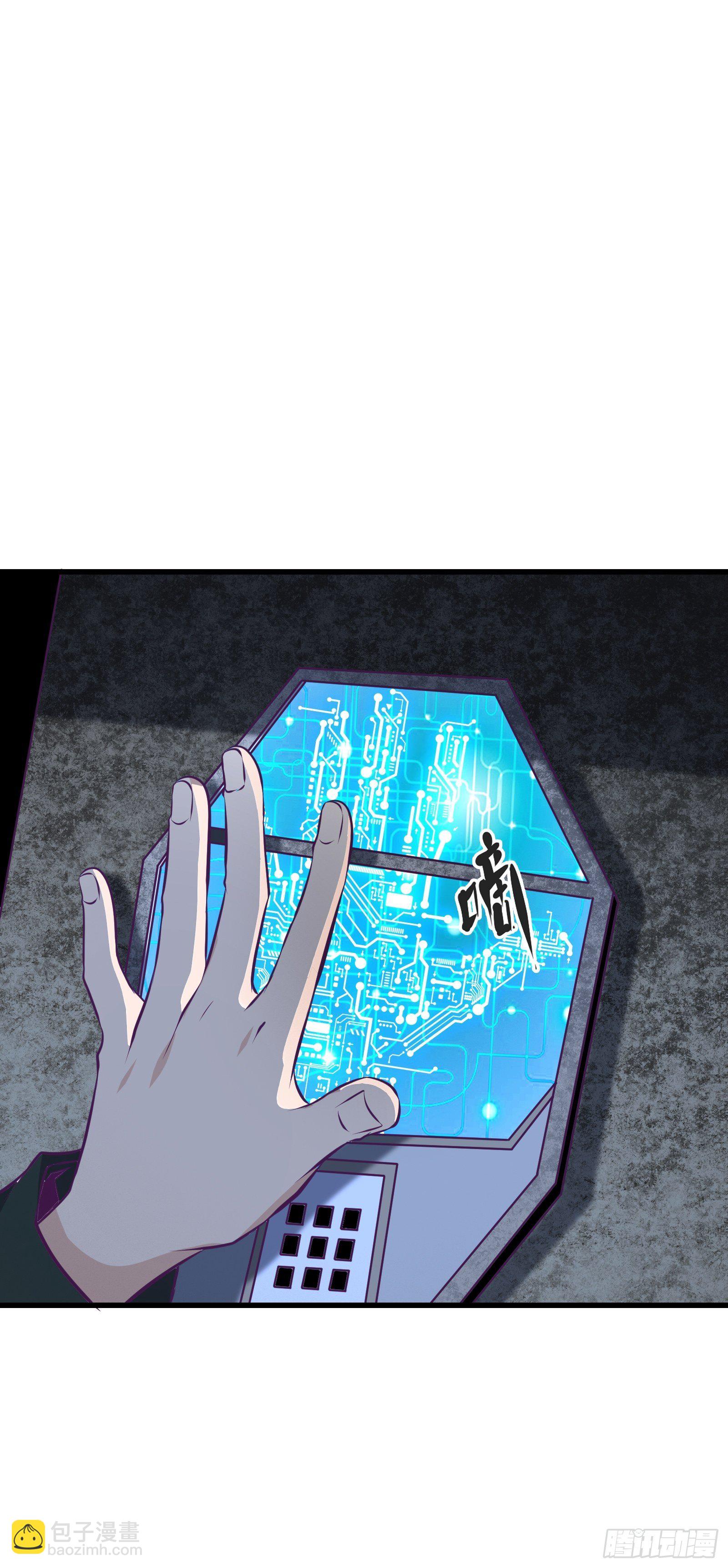 《最强战神奶爸》第81话 一起战斗 第11页