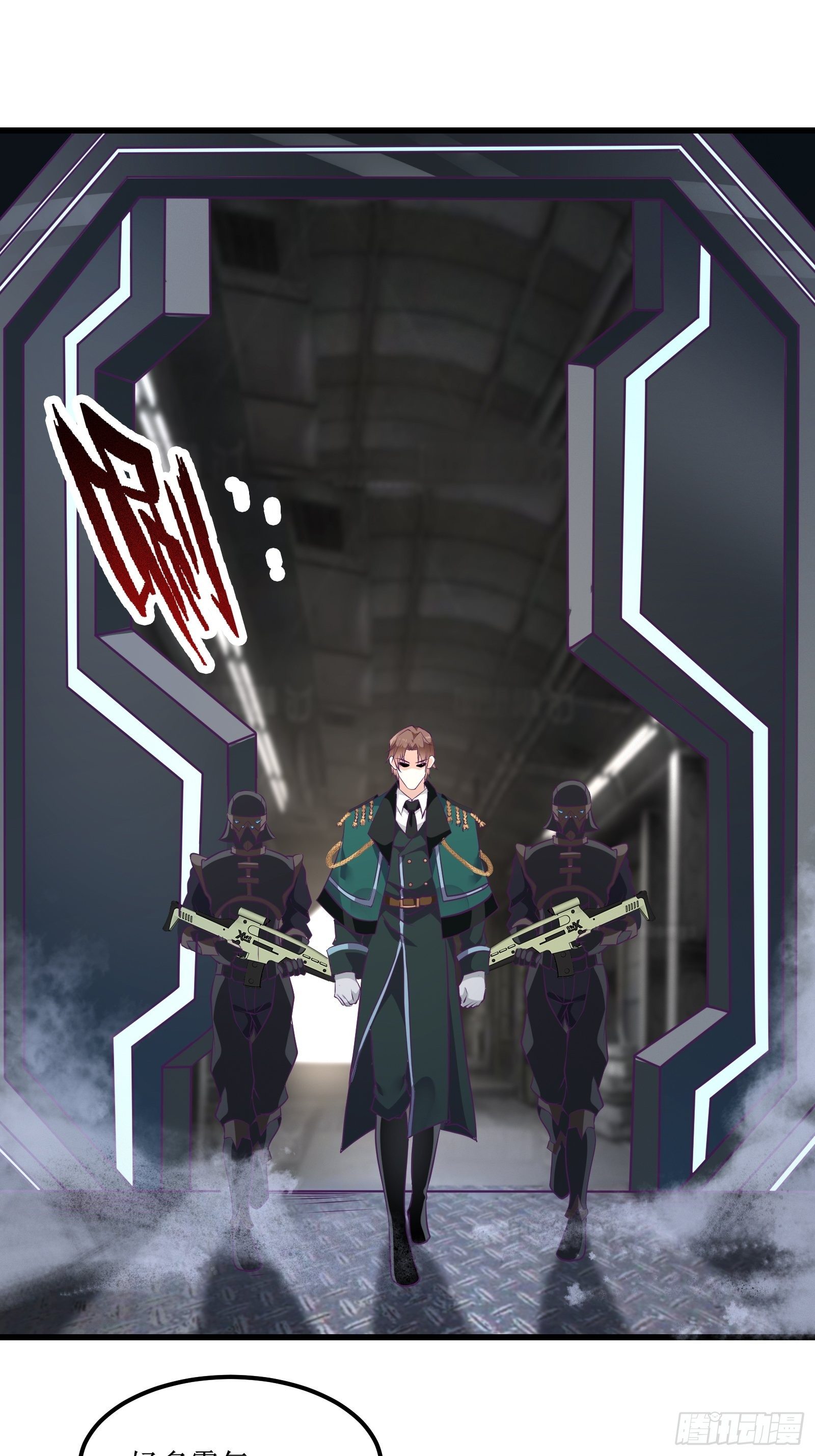 《最强战神奶爸》第81话 一起战斗 第12页