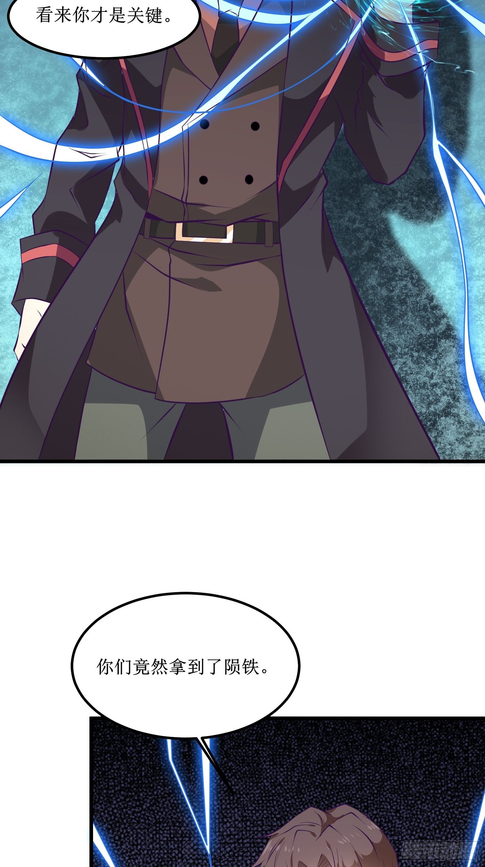 《最强战神奶爸》第81话 一起战斗 第27页