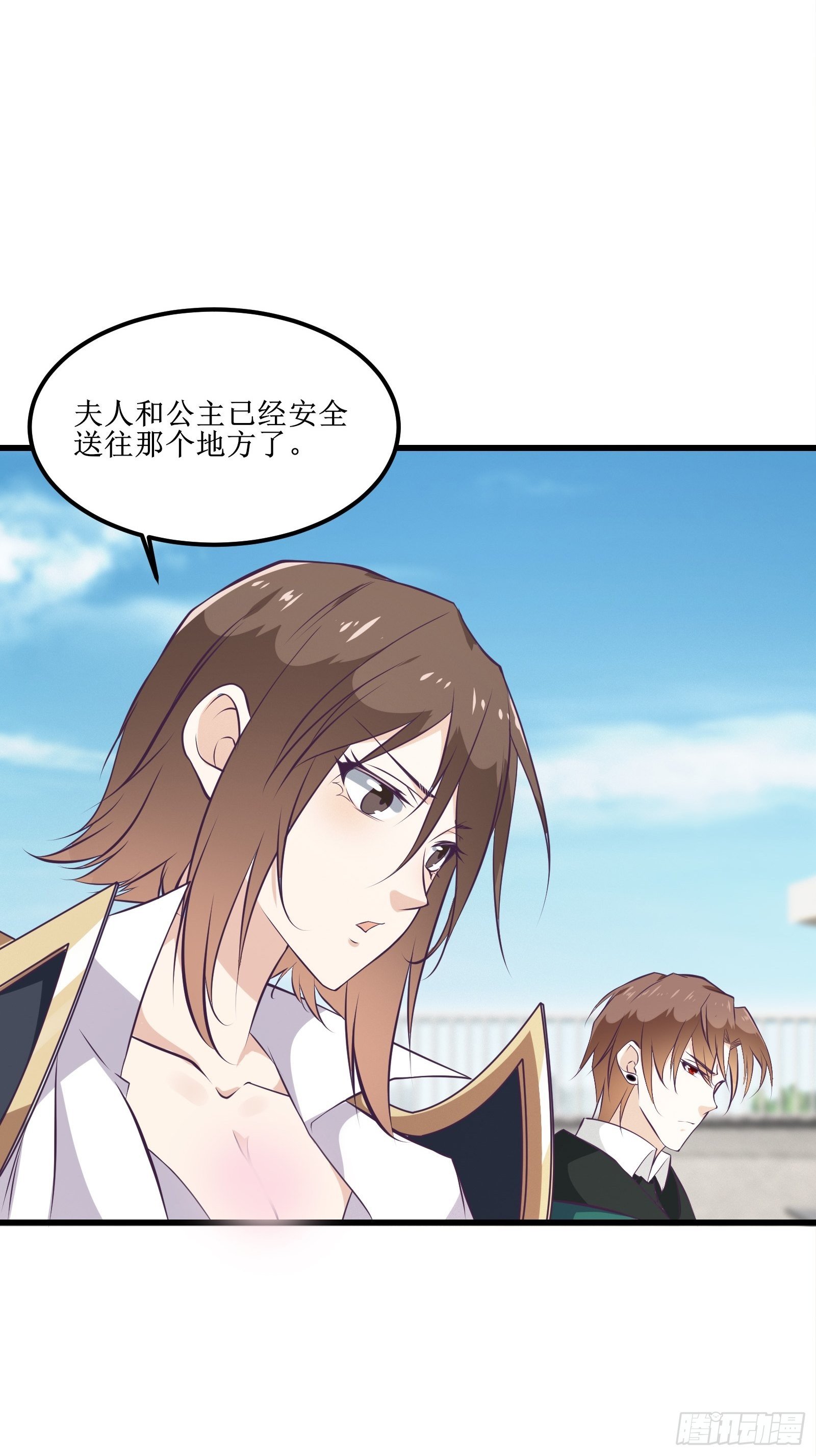 《最强战神奶爸》第82话 我让你老实点 第27页