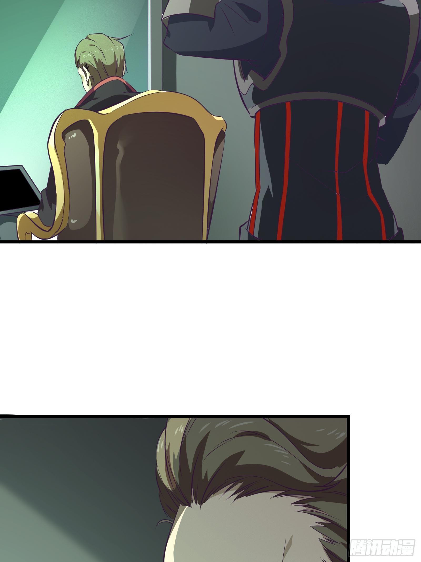 《最强战神奶爸》第80话 能力消弱？ 第23页