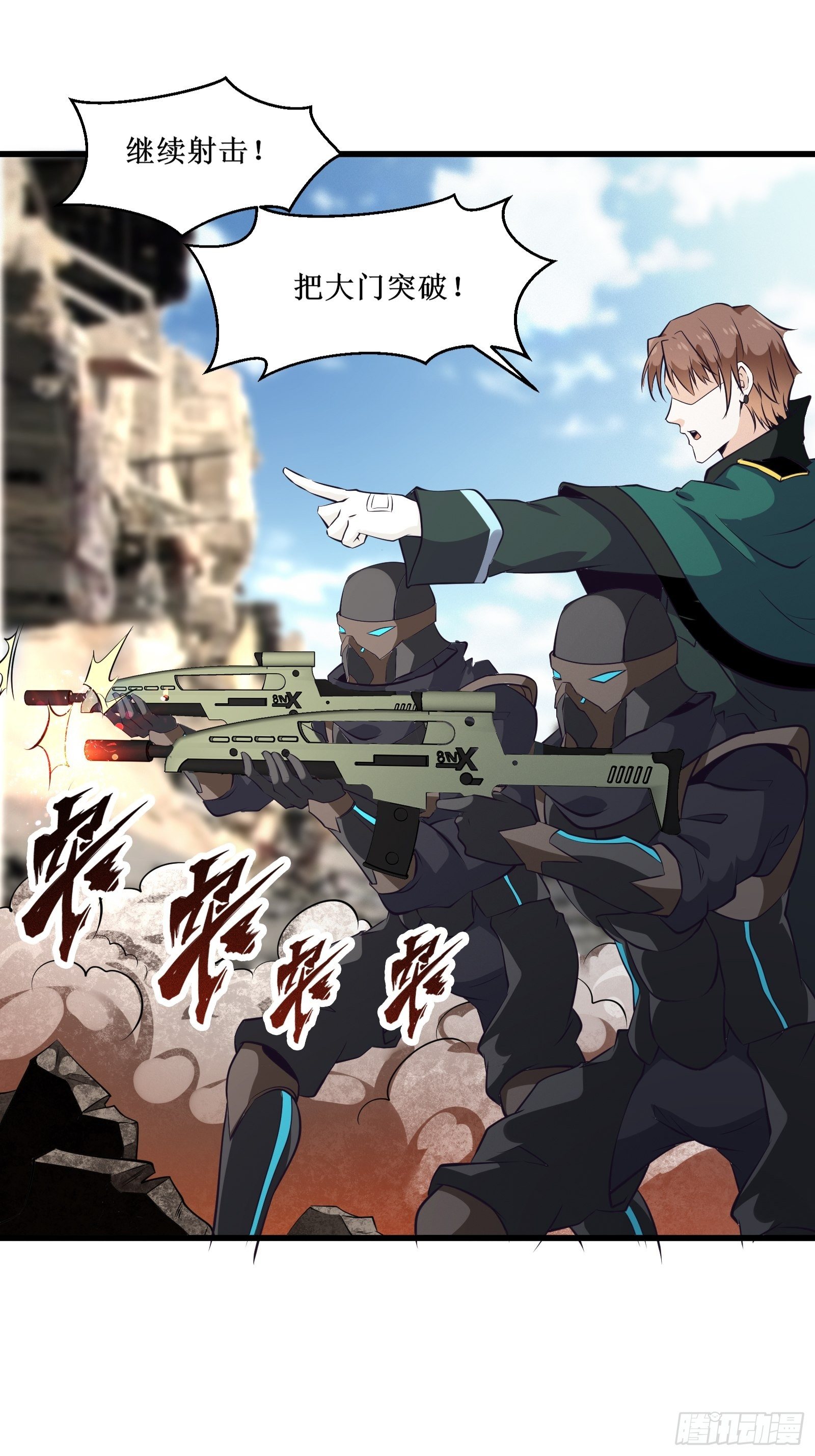 《最强战神奶爸》第80话 能力消弱？ 第35页