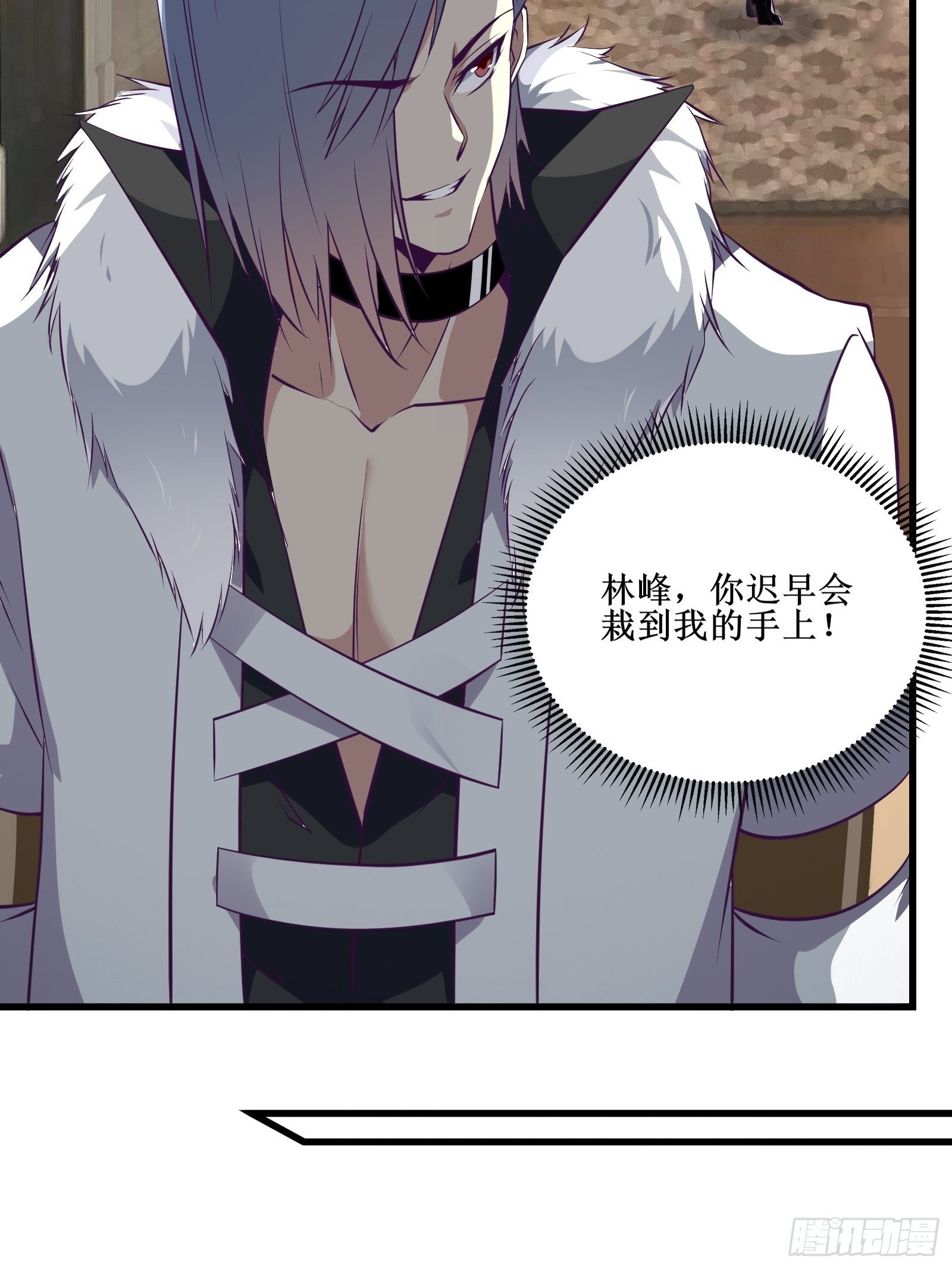 《最强战神奶爸》第80话 能力消弱？ 第8页