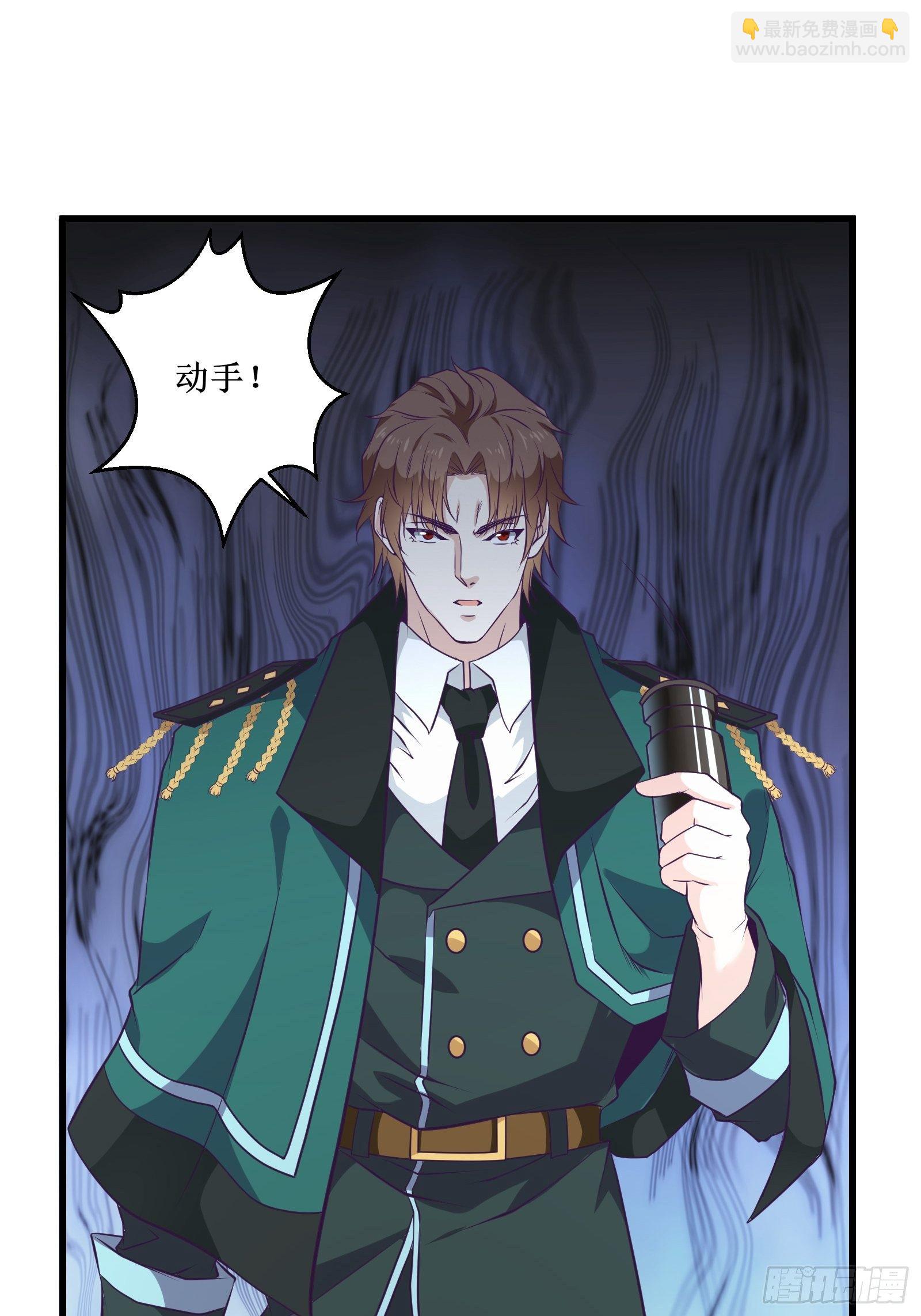 《最强战神奶爸》第84话 拯救赤漓 第23页