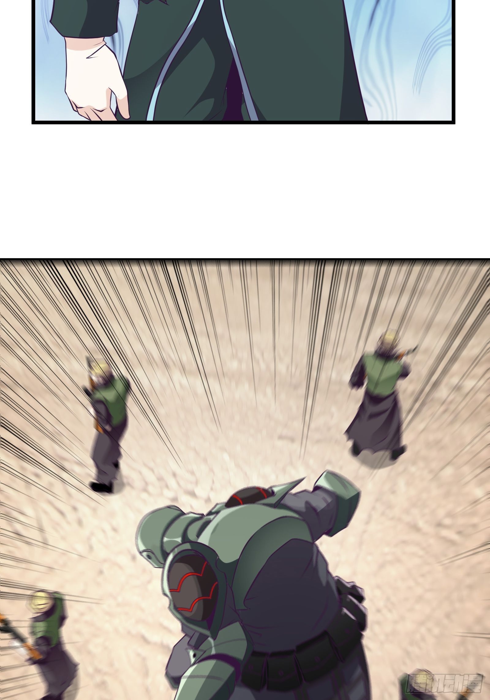 《最强战神奶爸》第84话 拯救赤漓 第24页