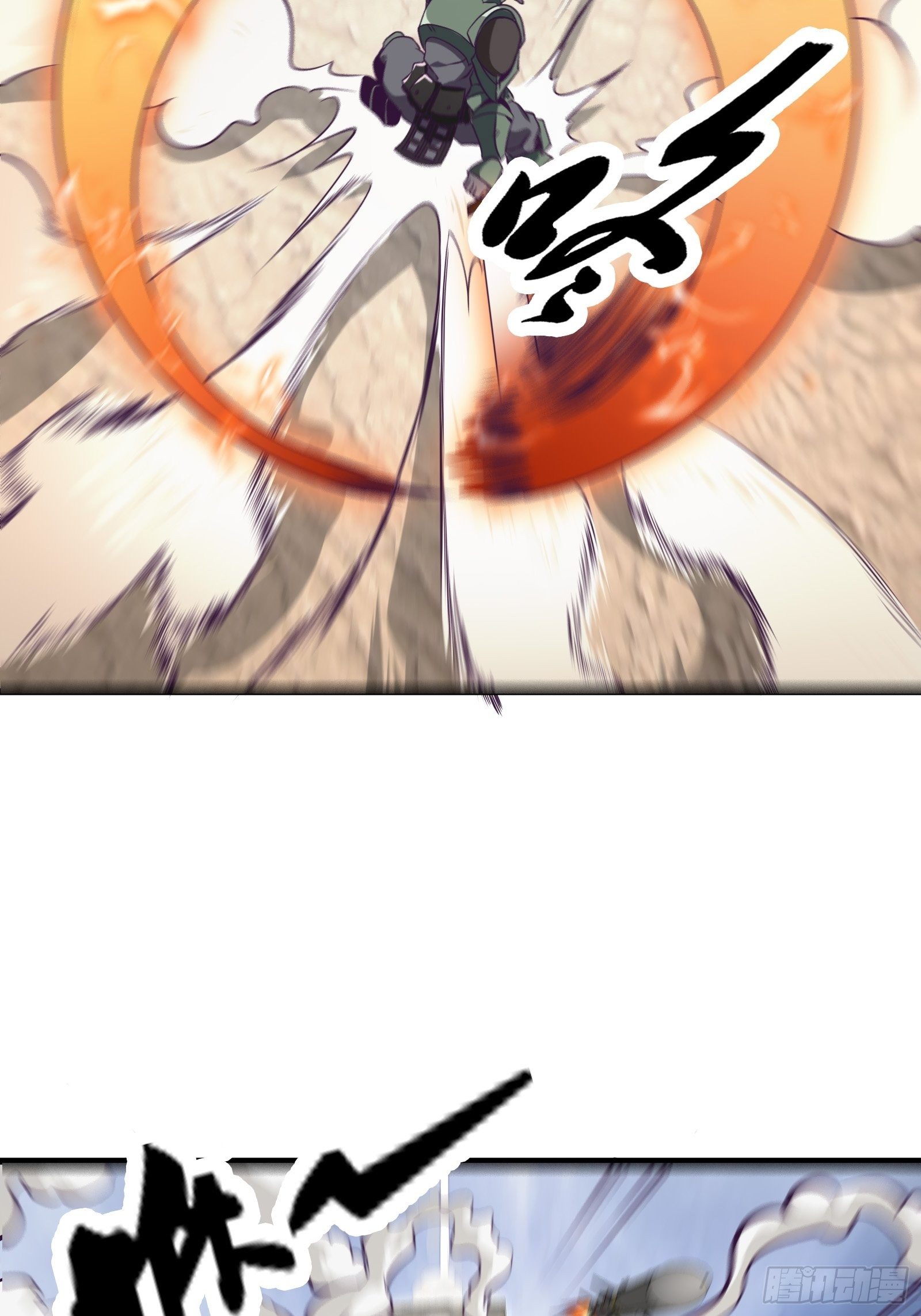 《最强战神奶爸》第84话 拯救赤漓 第26页
