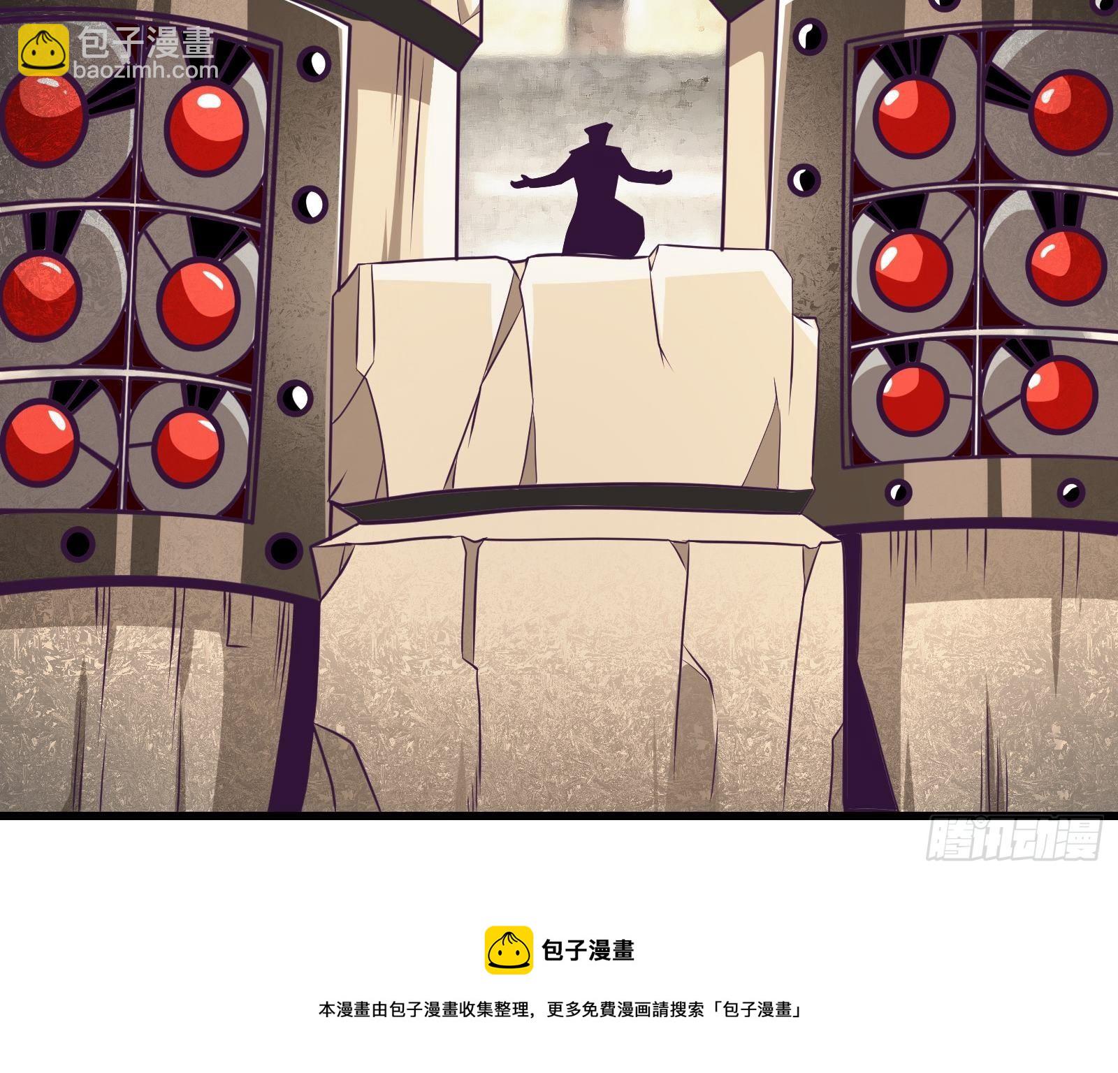《最强战神奶爸》第84话 拯救赤漓 第33页