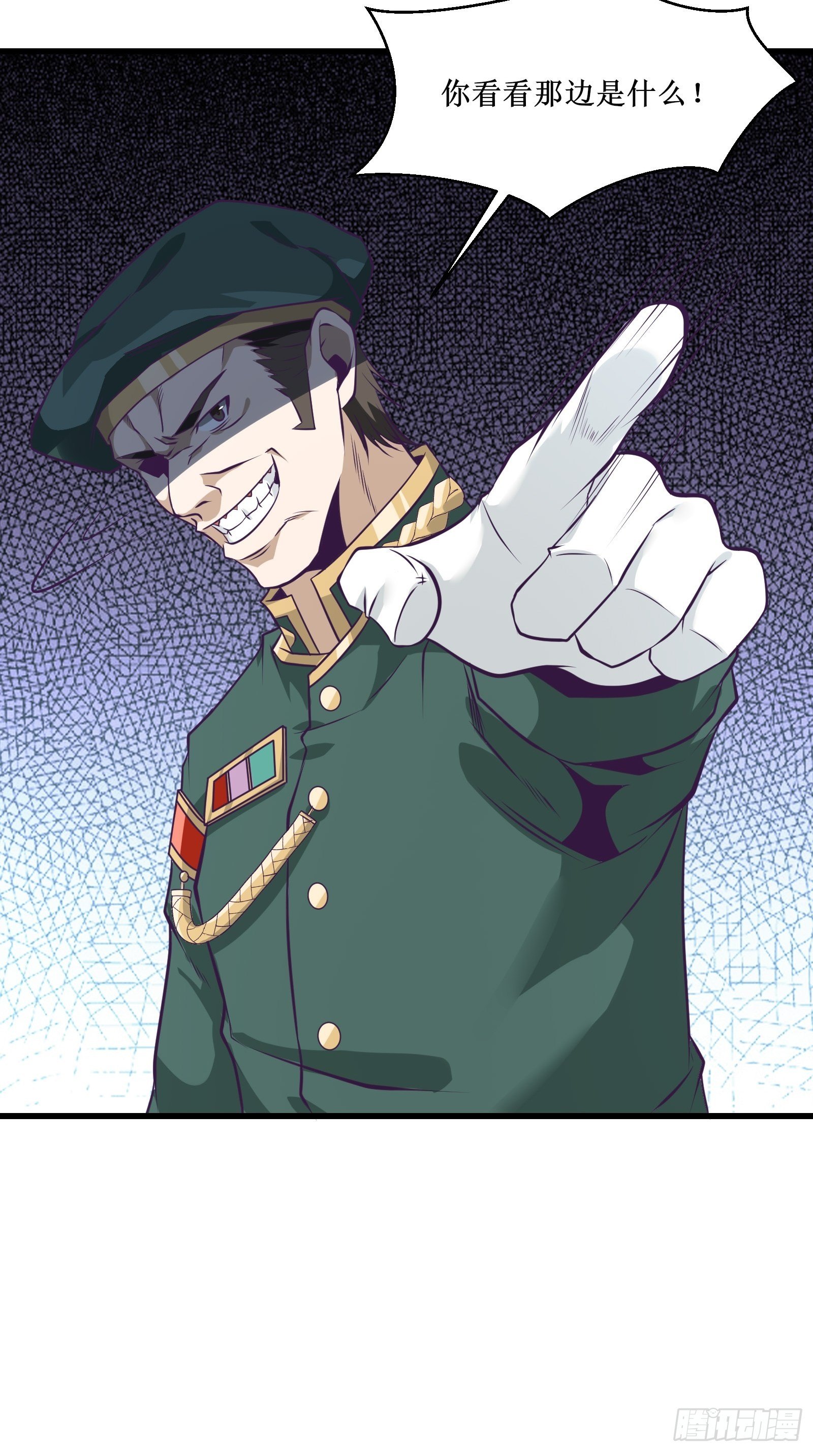《最强战神奶爸》第84话 拯救赤漓 第35页