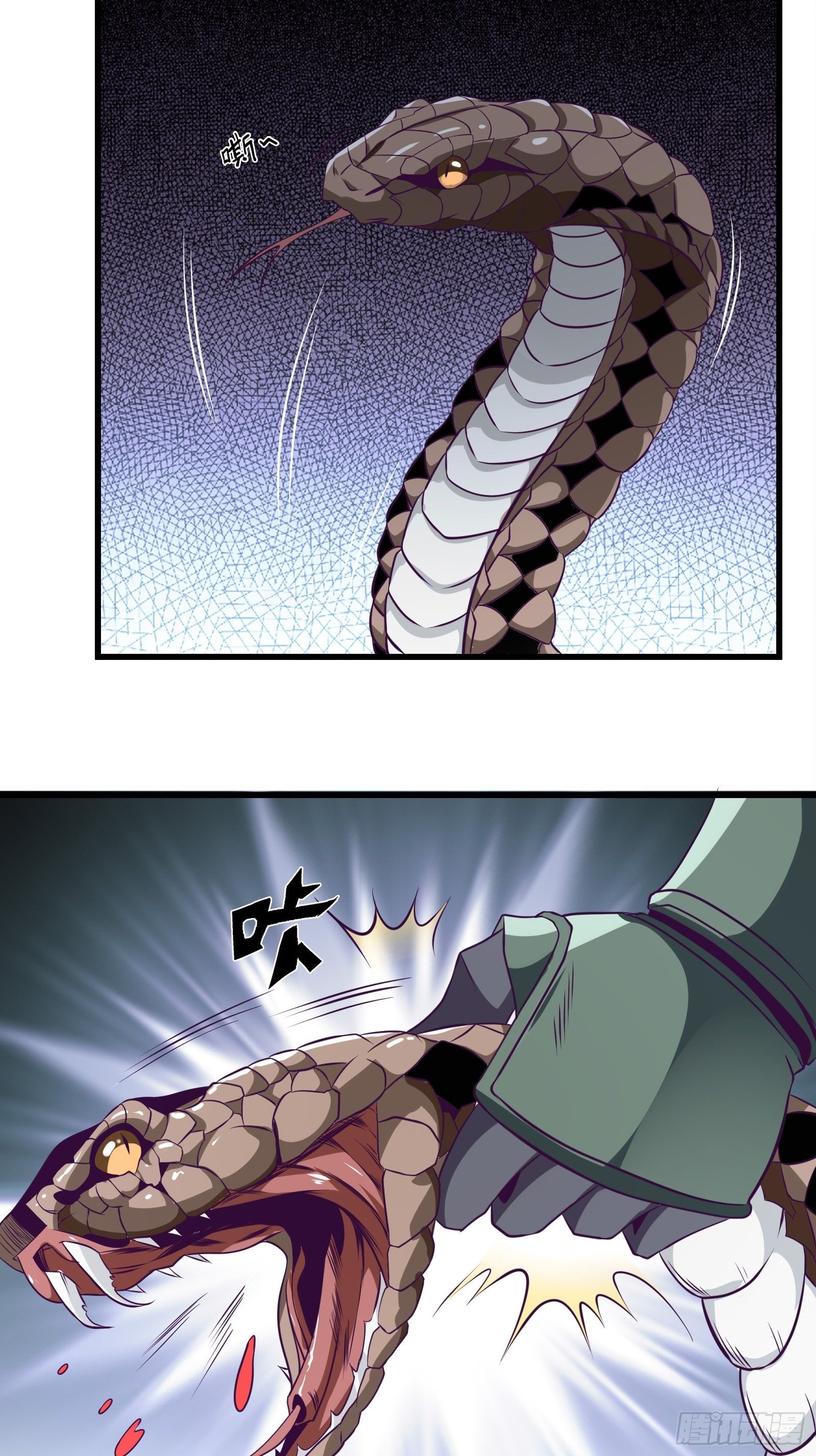 《最强战神奶爸》第84话 拯救赤漓 第7页