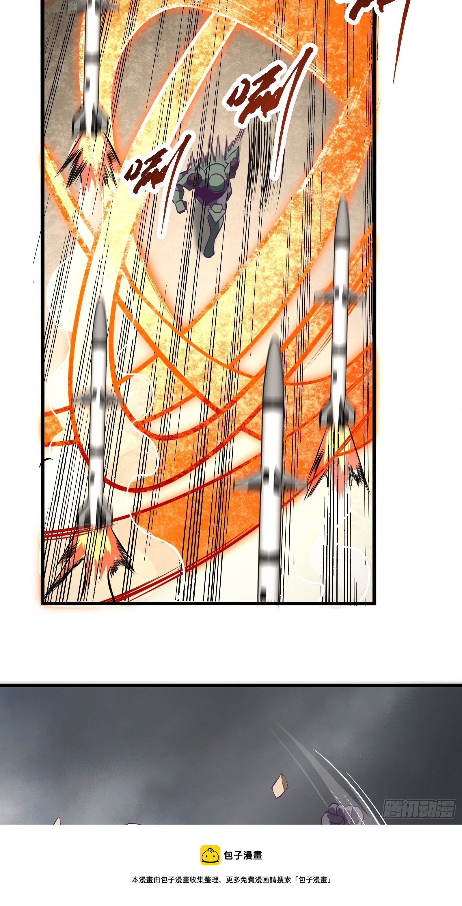 《最强战神奶爸》第85话 林峰，你个废物 第13页