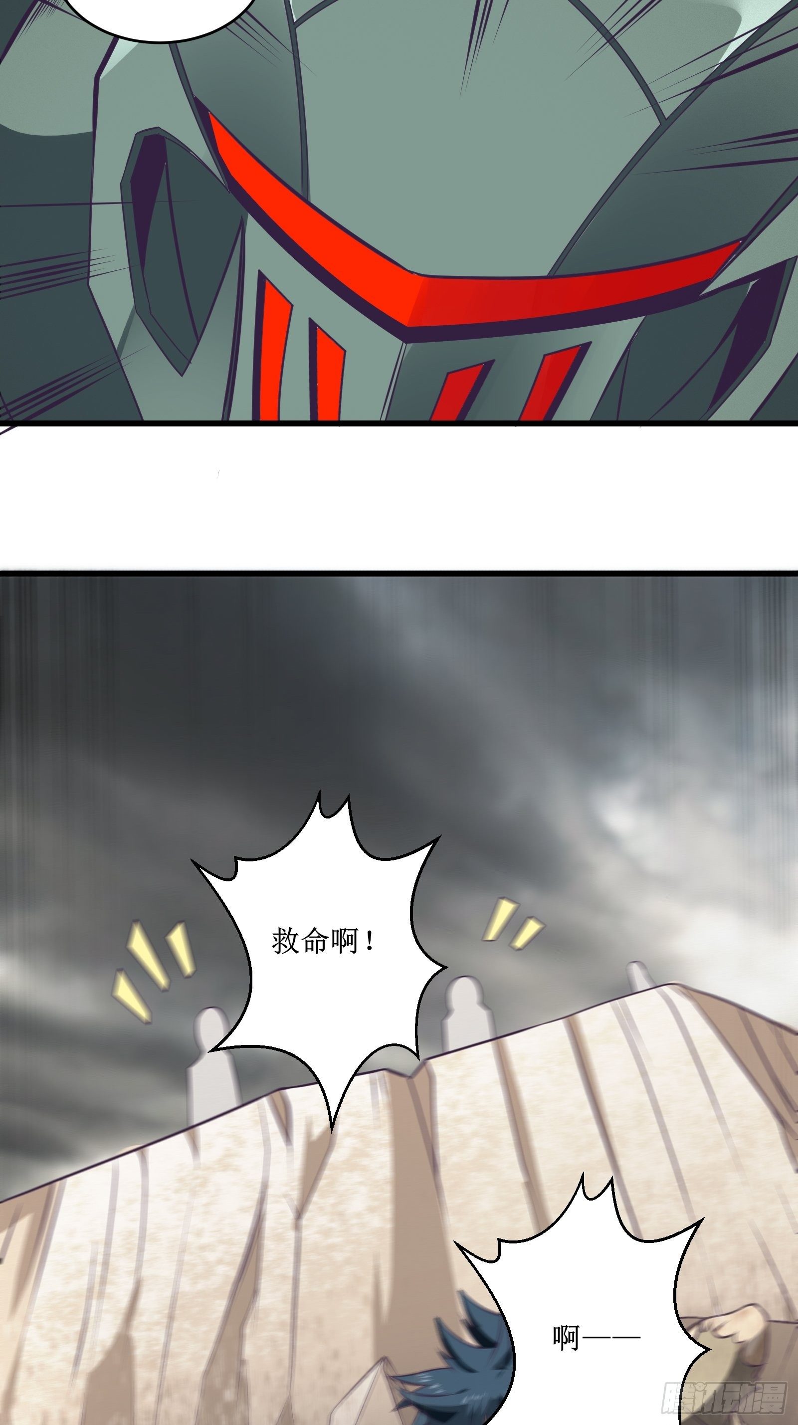 《最强战神奶爸》第85话 林峰，你个废物 第22页