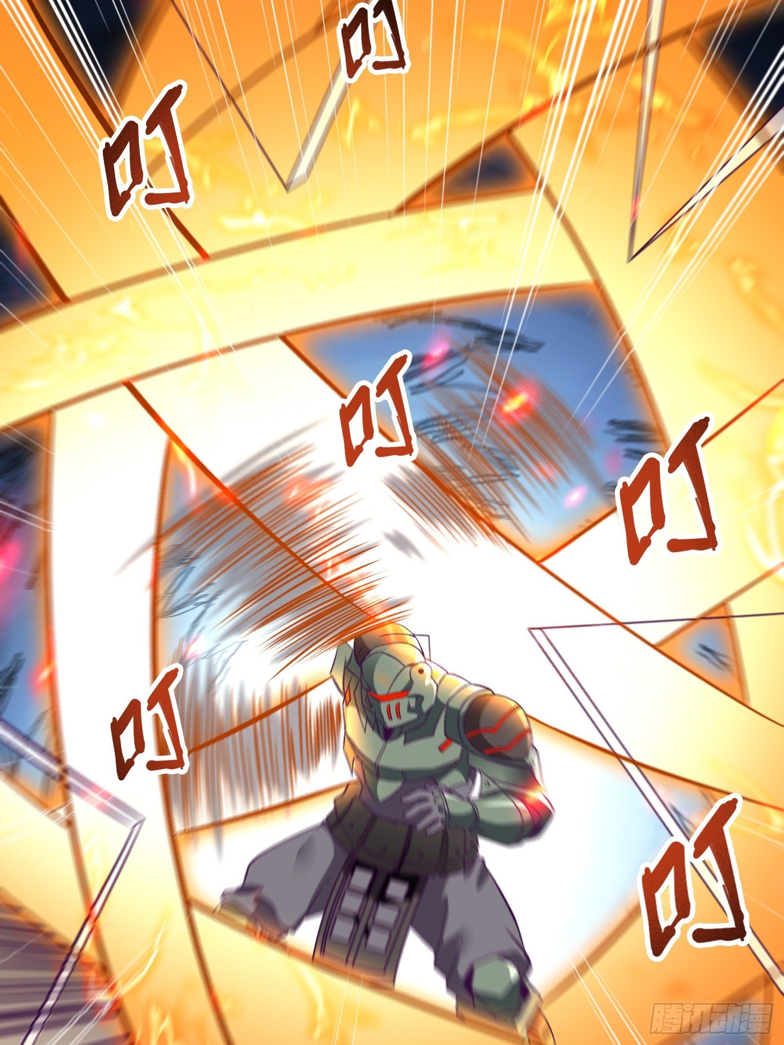 《最强战神奶爸》第83话 路越走越远了…… 第16页
