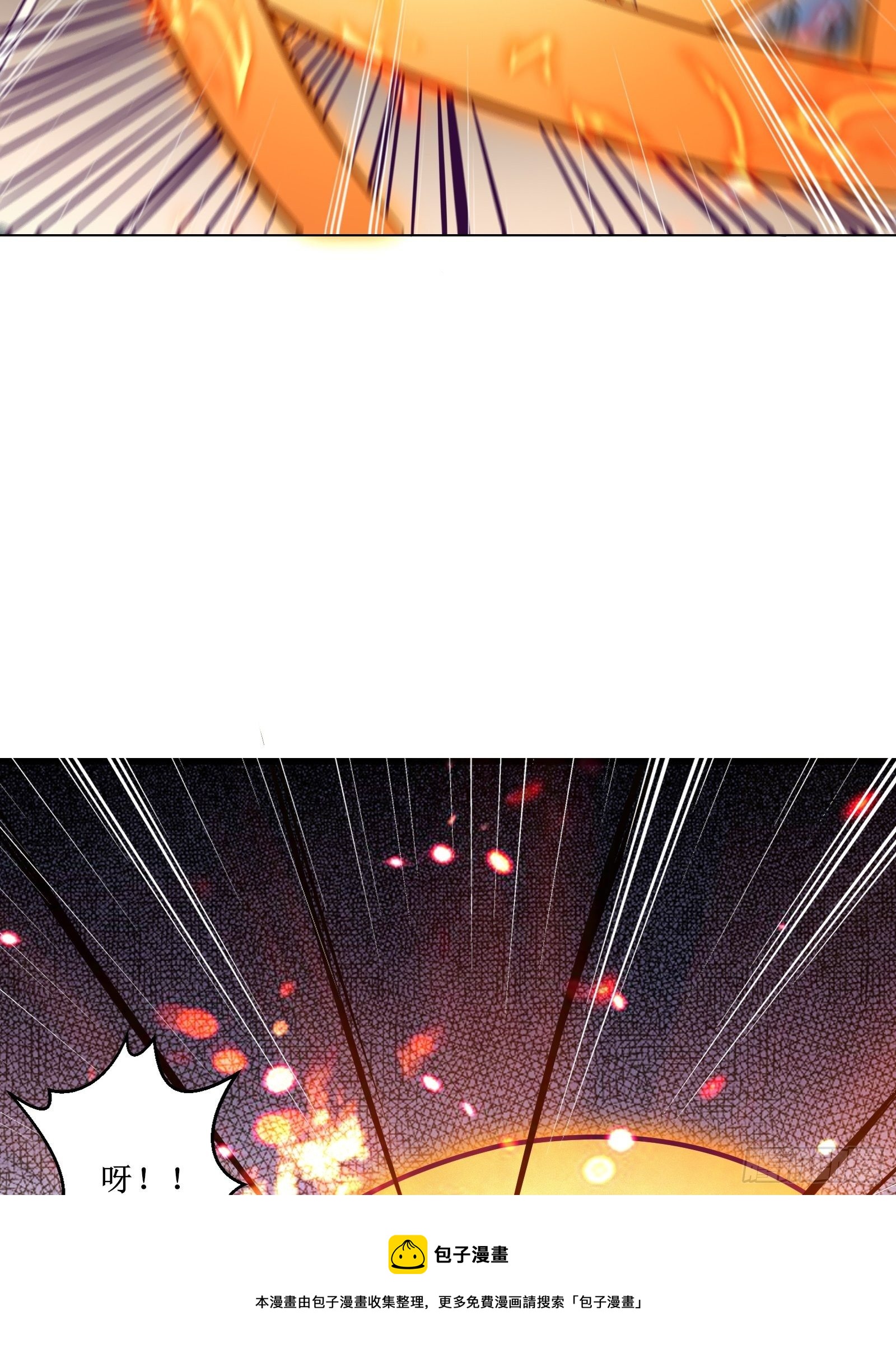 《最强战神奶爸》第83话 路越走越远了…… 第17页