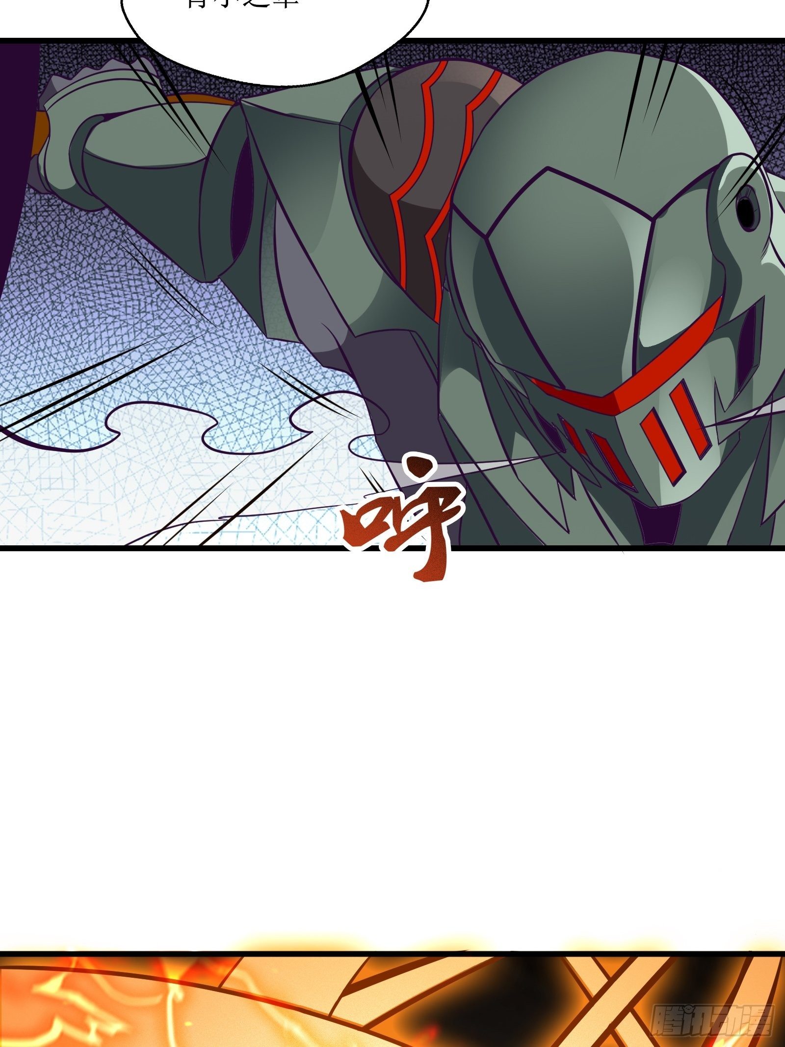 《最强战神奶爸》第83话 路越走越远了…… 第19页