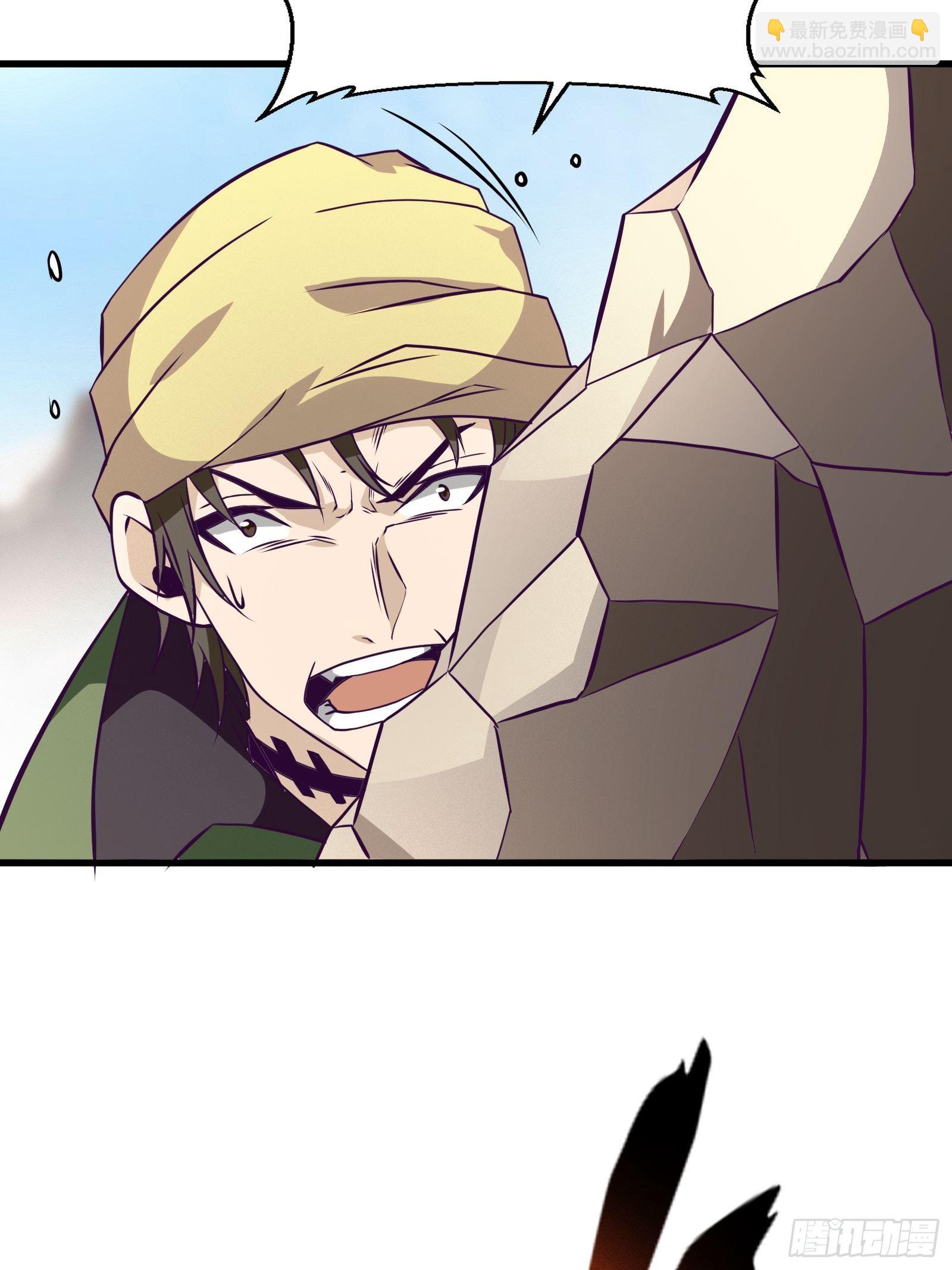 《最强战神奶爸》第83话 路越走越远了…… 第23页