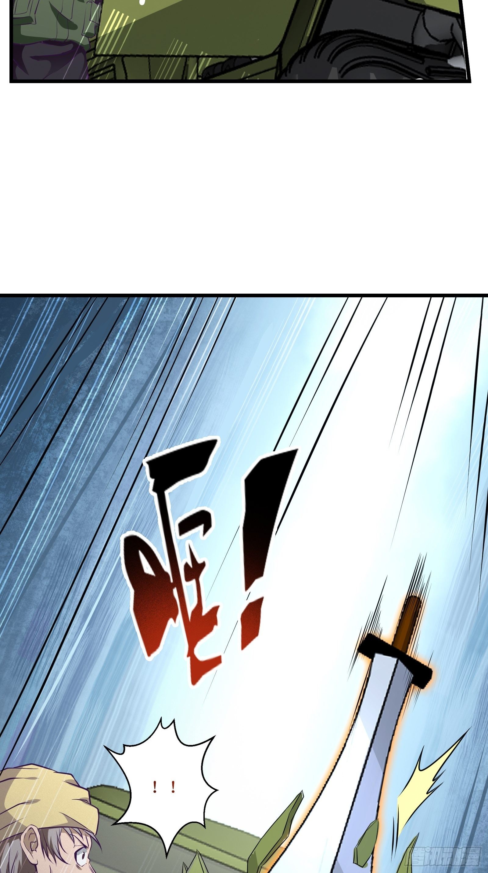 《最强战神奶爸》第83话 路越走越远了…… 第6页