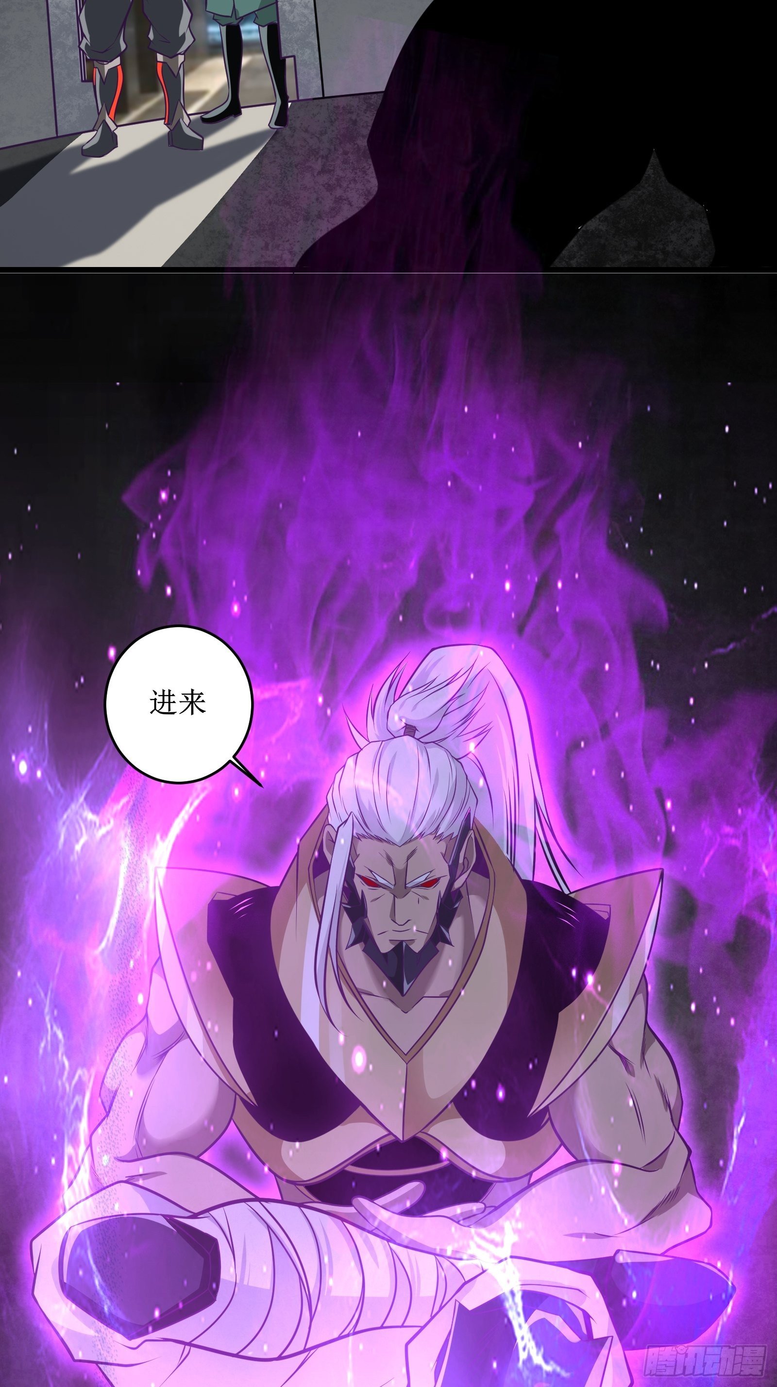 《最强战神奶爸》第86话 一条绳上的蚂蚱 第24页