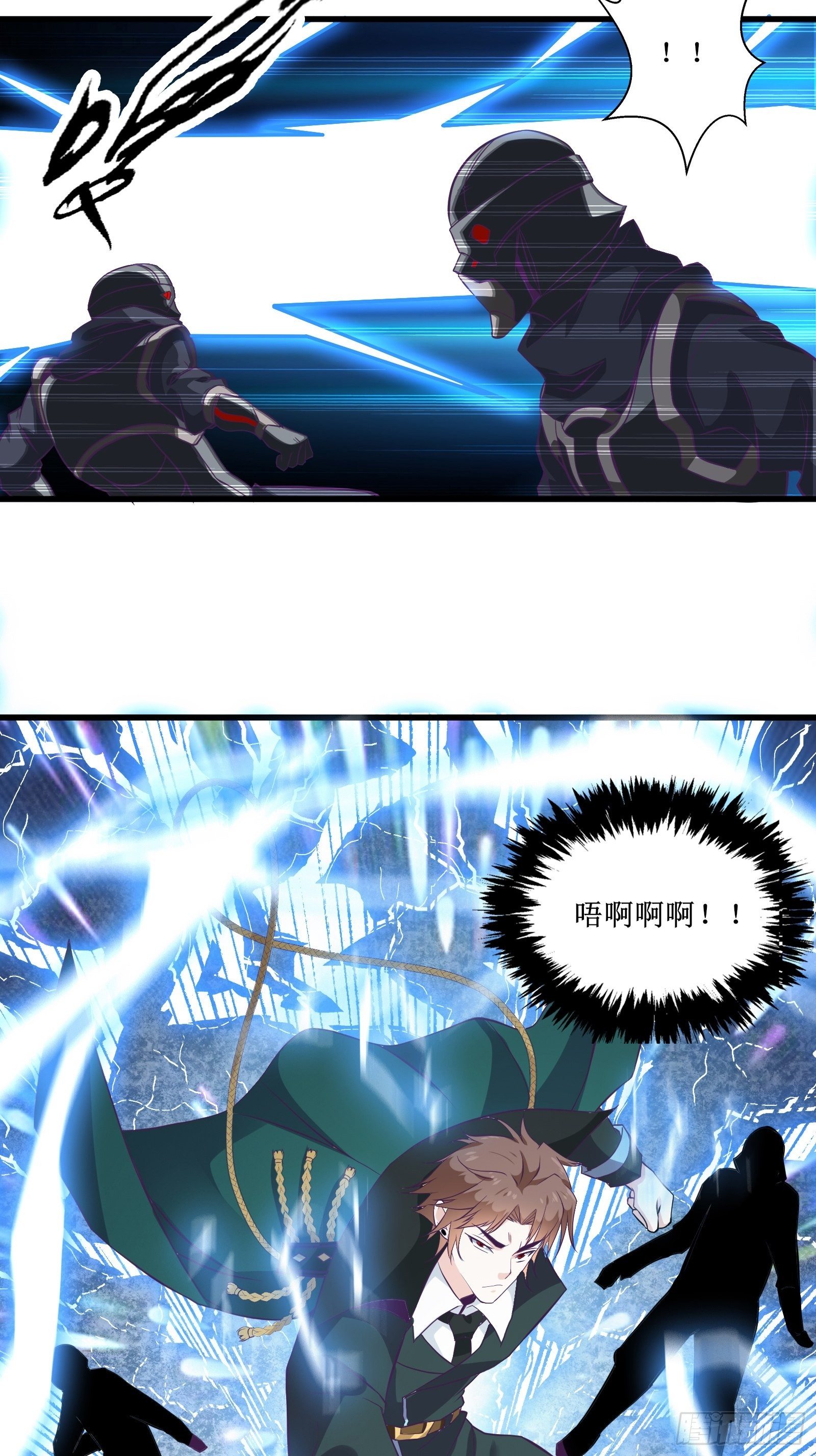 《最强战神奶爸》第87话 真正的传承 第12页