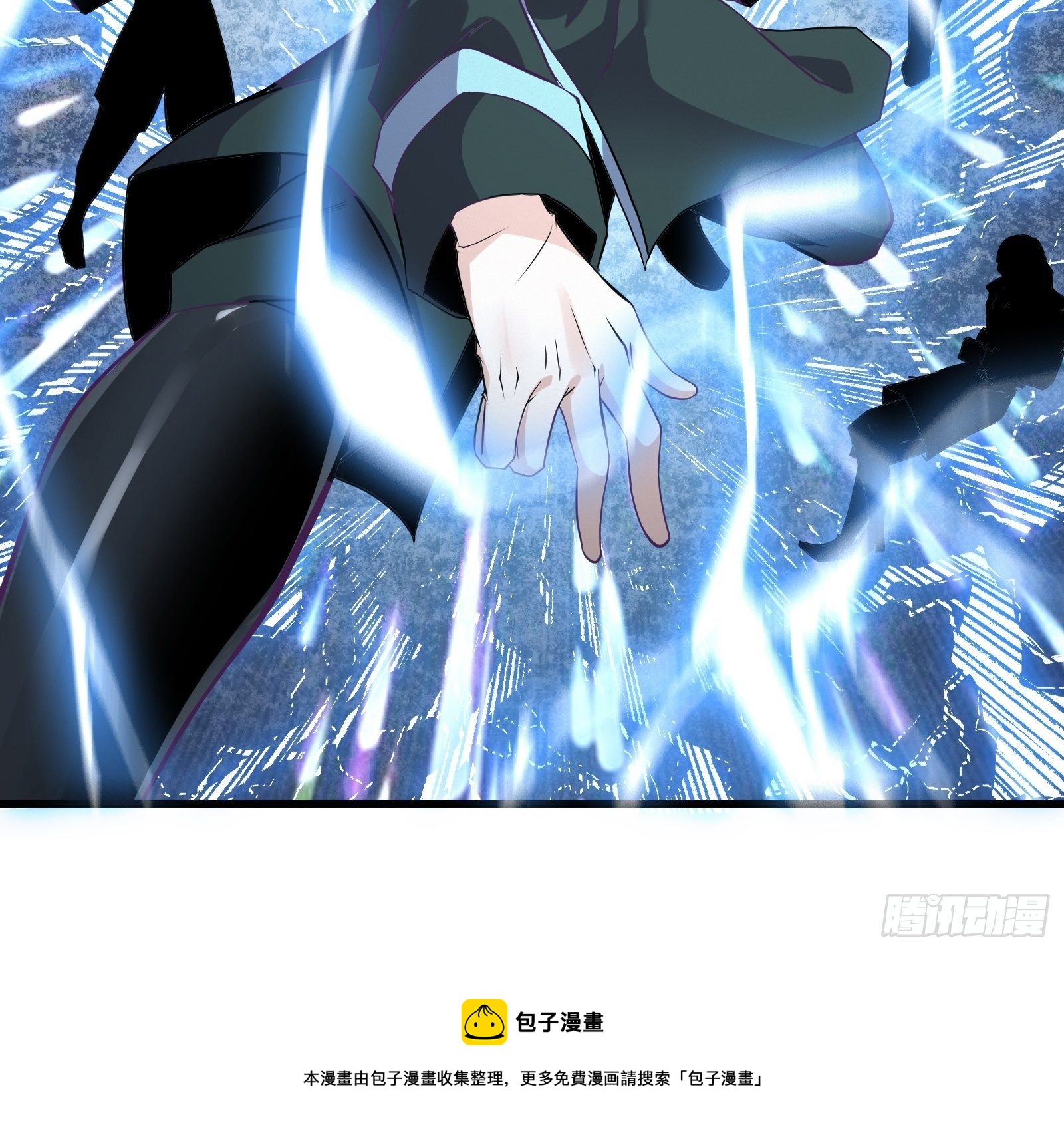 《最强战神奶爸》第87话 真正的传承 第13页