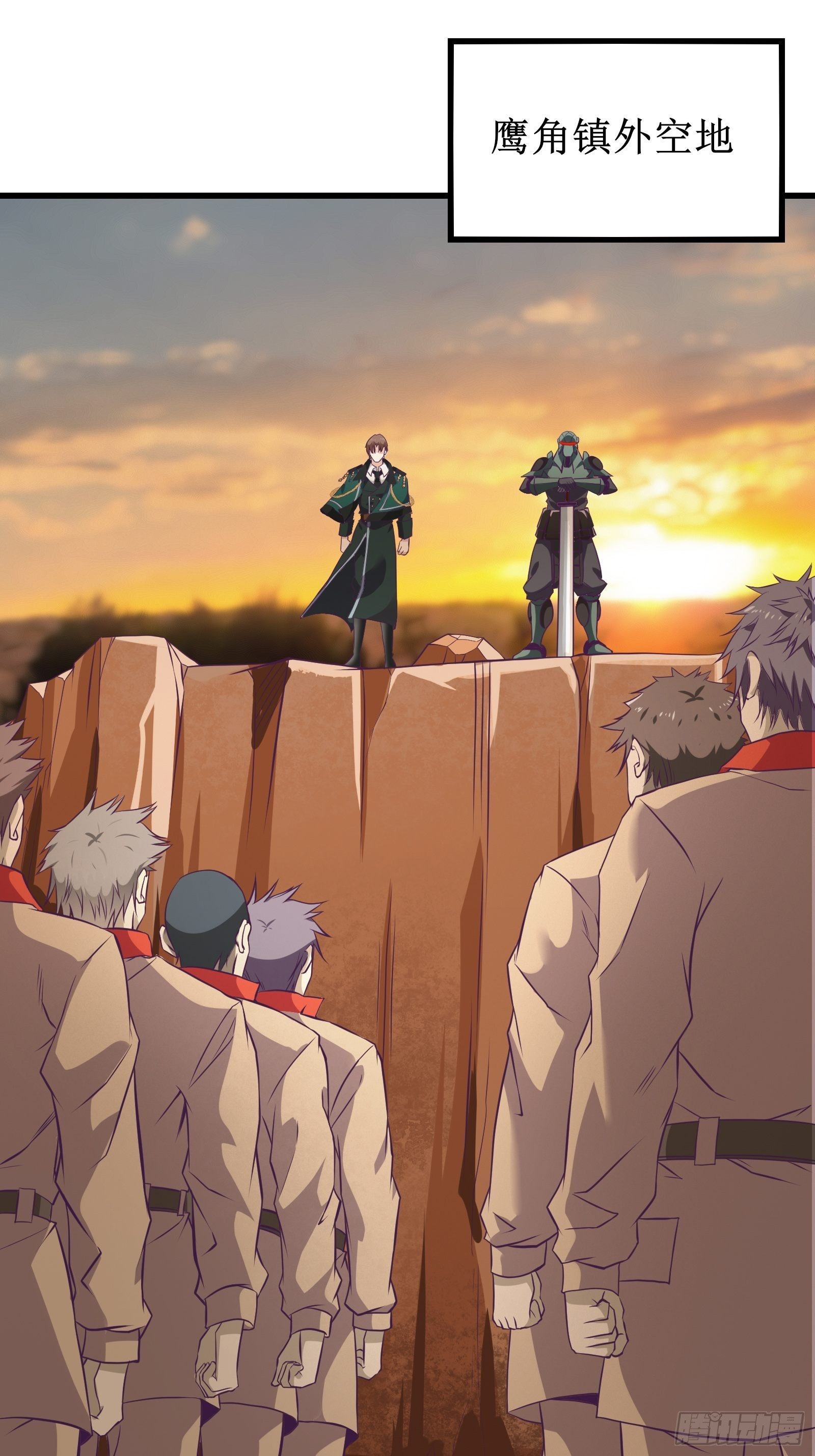 《最强战神奶爸》第87话 真正的传承 第3页