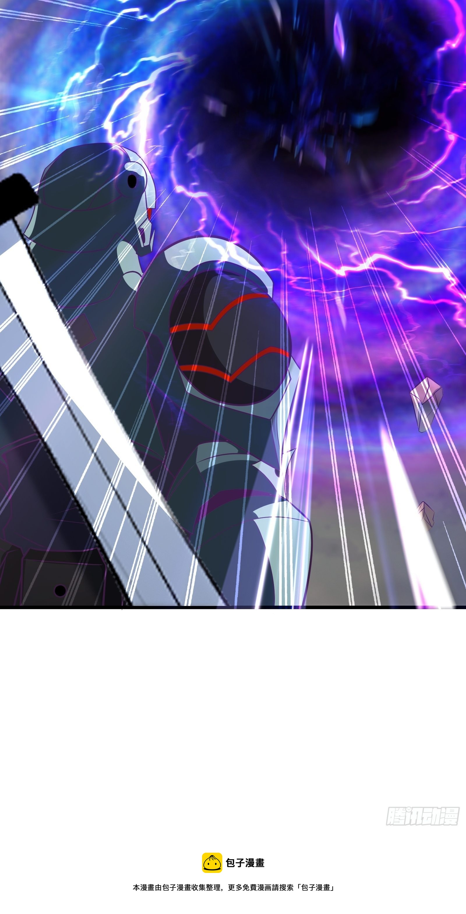 《最强战神奶爸》第88话 靠一会不介意吧？！ 第29页