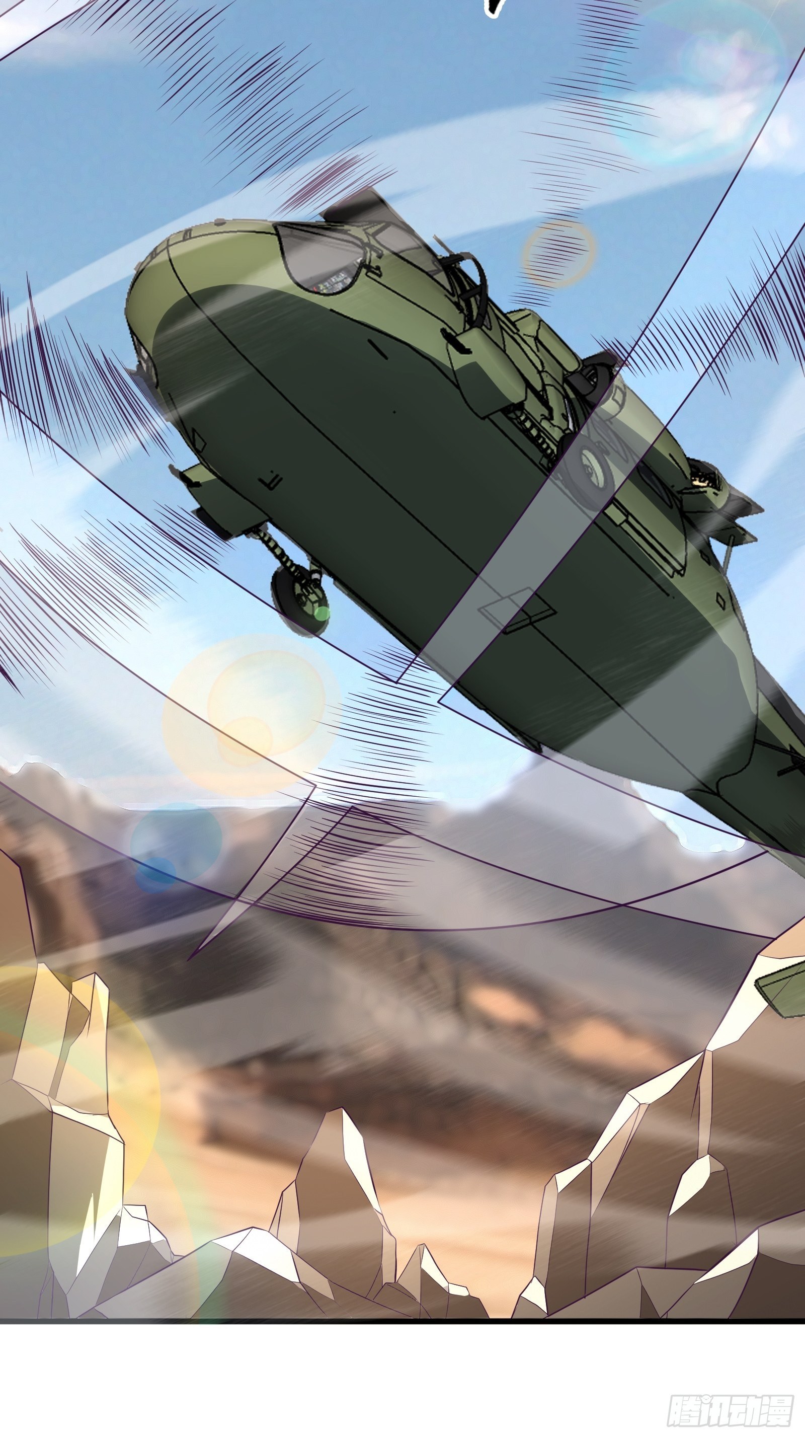 《最强战神奶爸》第89话 我们到西北了 第10页