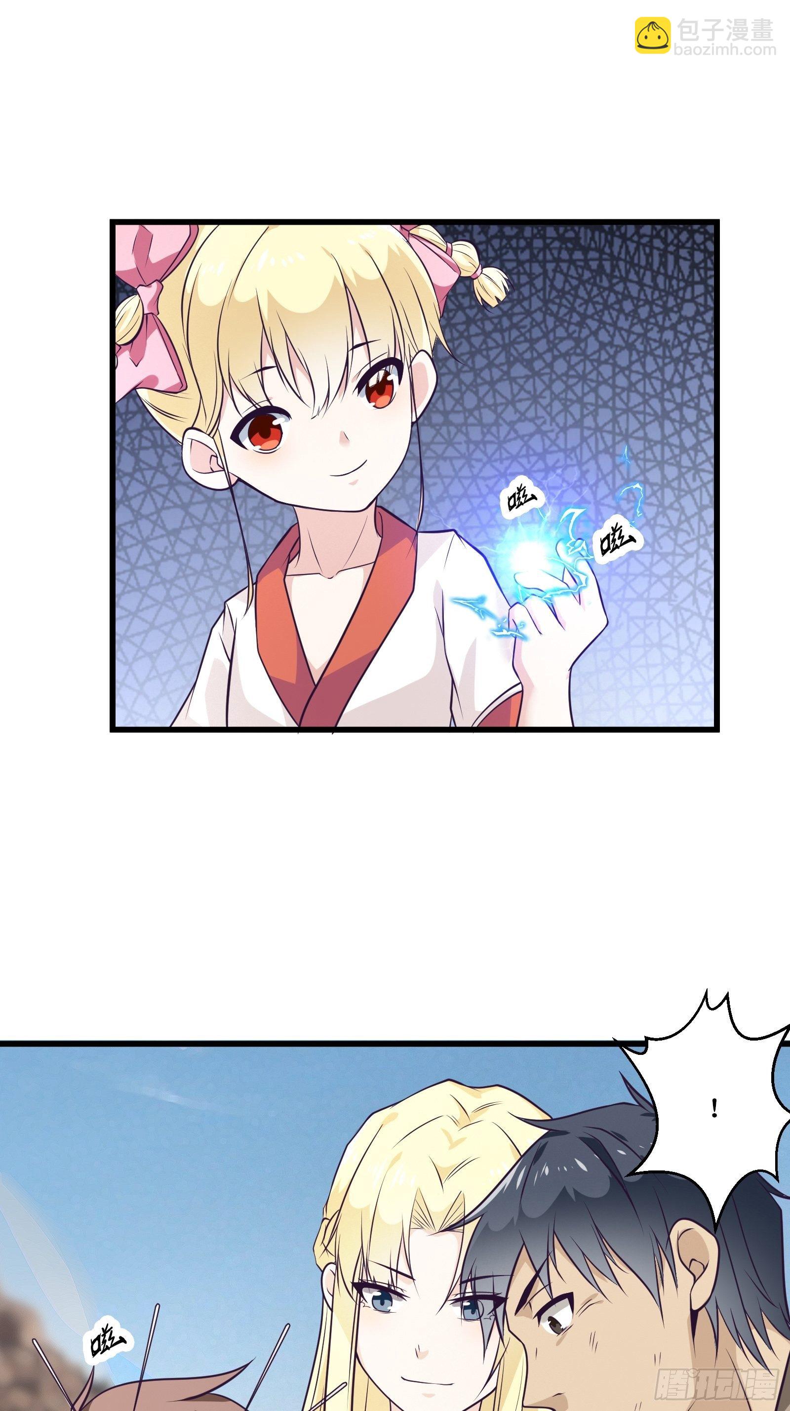 《最强战神奶爸》第89话 我们到西北了 第24页