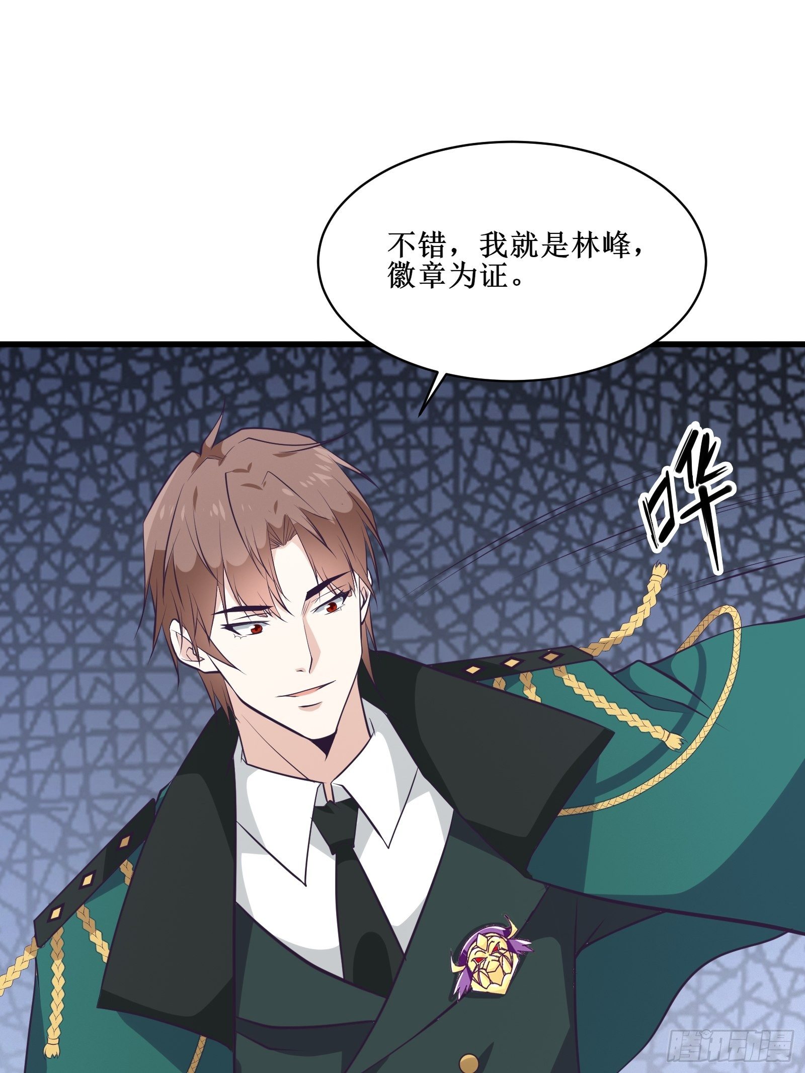 《最强战神奶爸》第90话为了期望和幸福（活动） 第23页