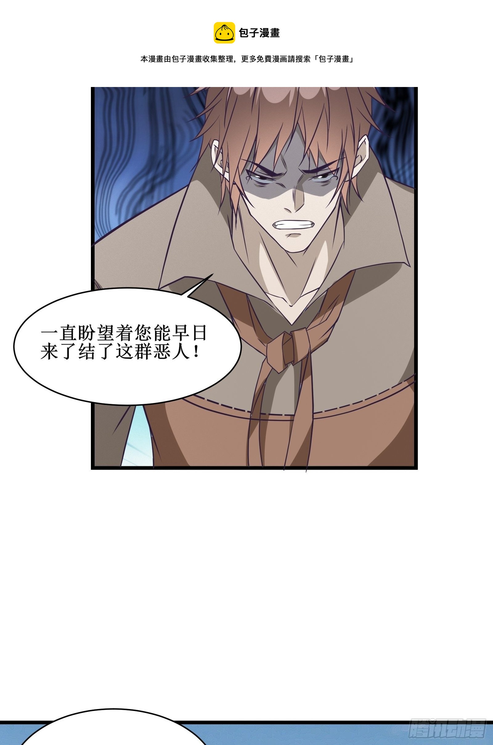 《最强战神奶爸》第90话为了期望和幸福（活动） 第29页