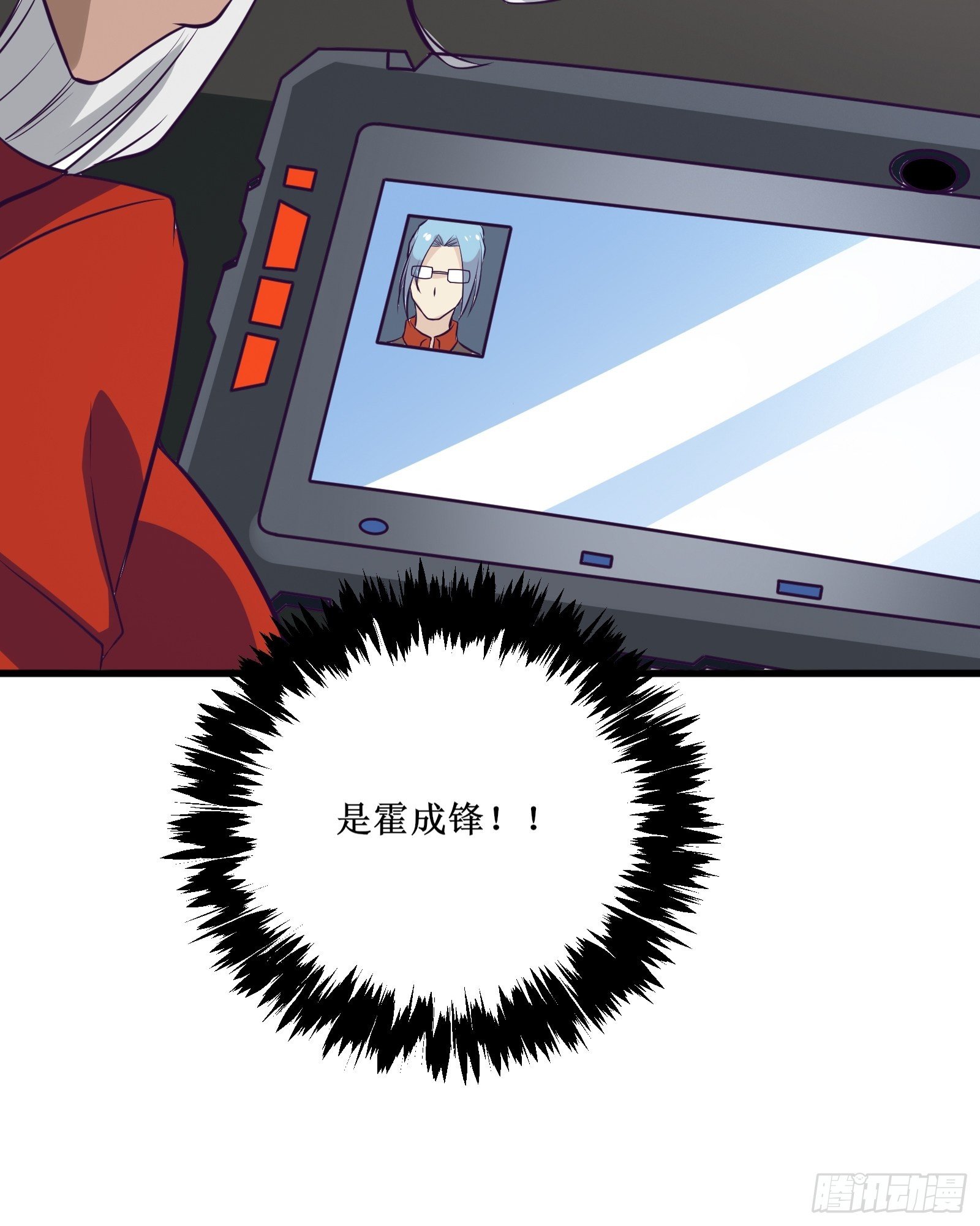 《最强战神奶爸》第90话为了期望和幸福（活动） 第40页