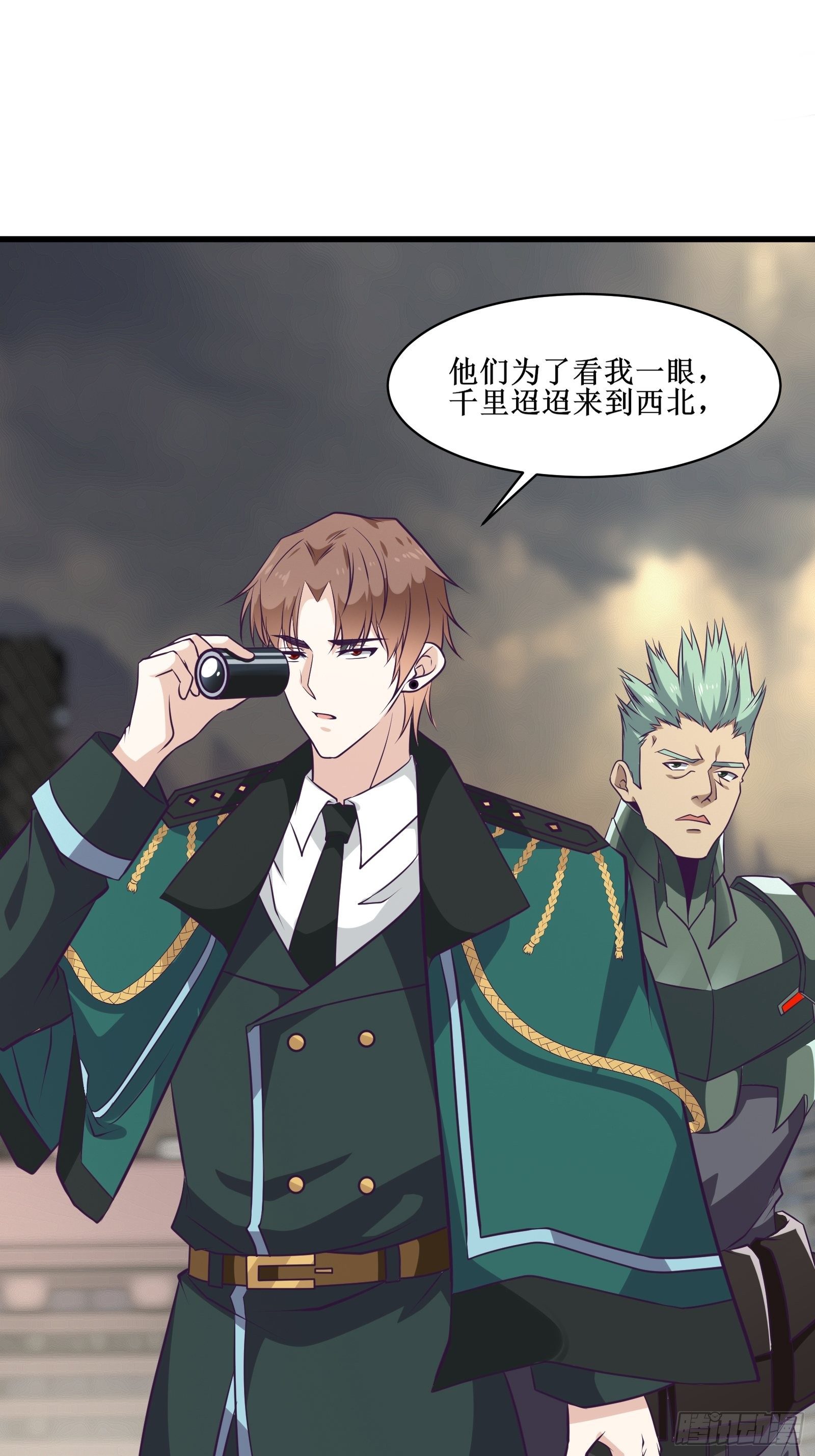 《最强战神奶爸》第90话为了期望和幸福（活动） 第4页