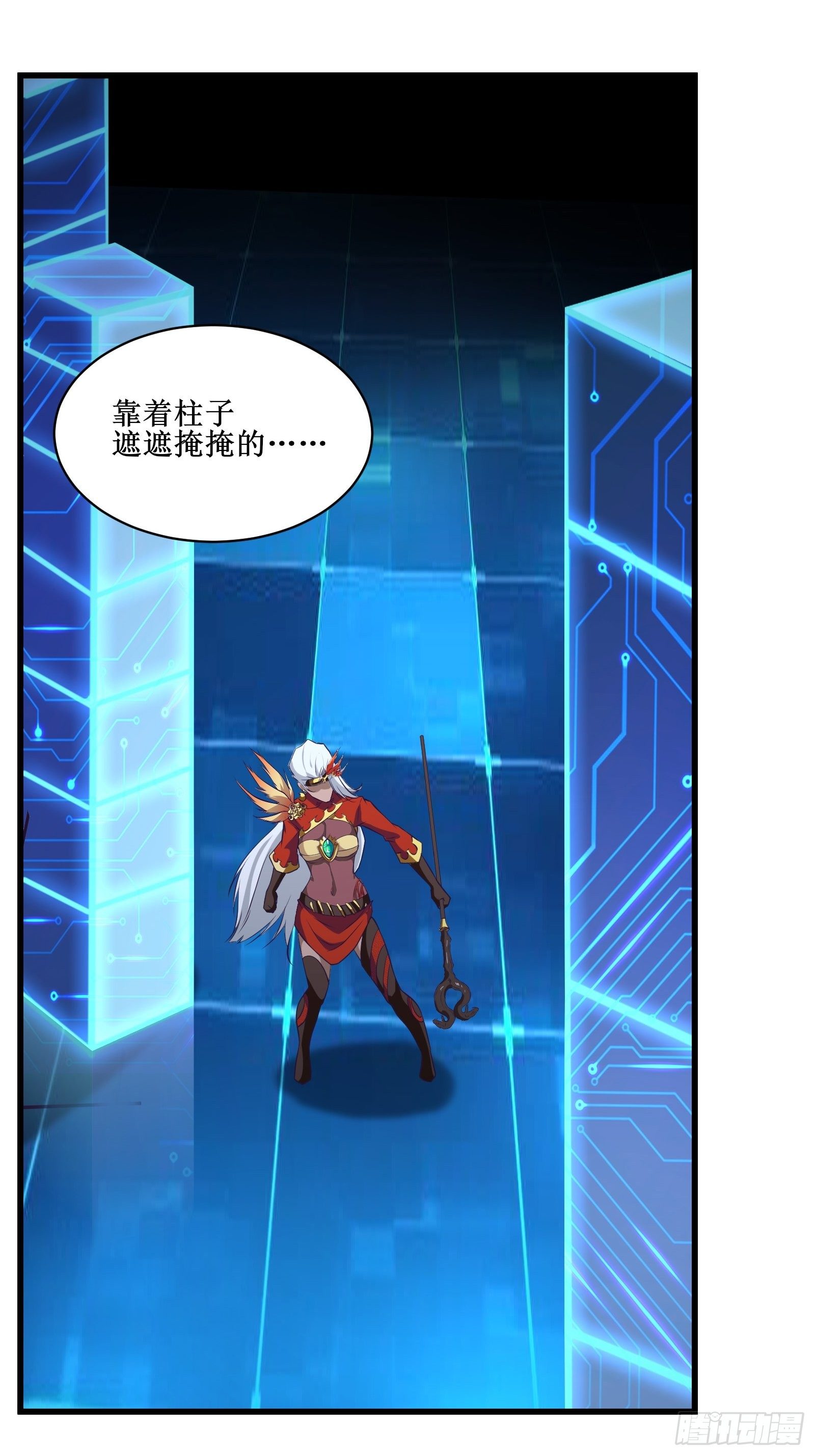 《最强战神奶爸》第93话 给老娘出来！ 第14页