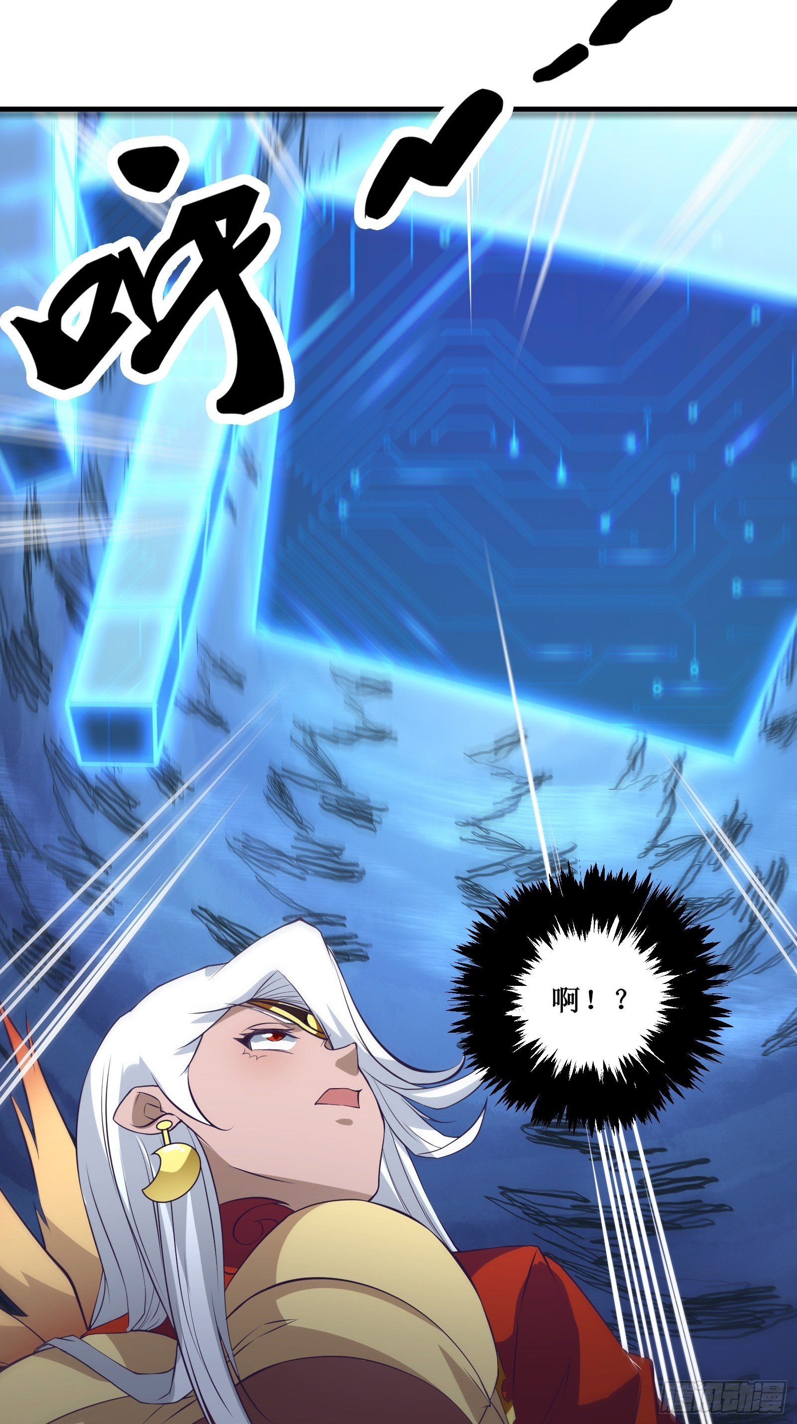 《最强战神奶爸》第93话 给老娘出来！ 第16页