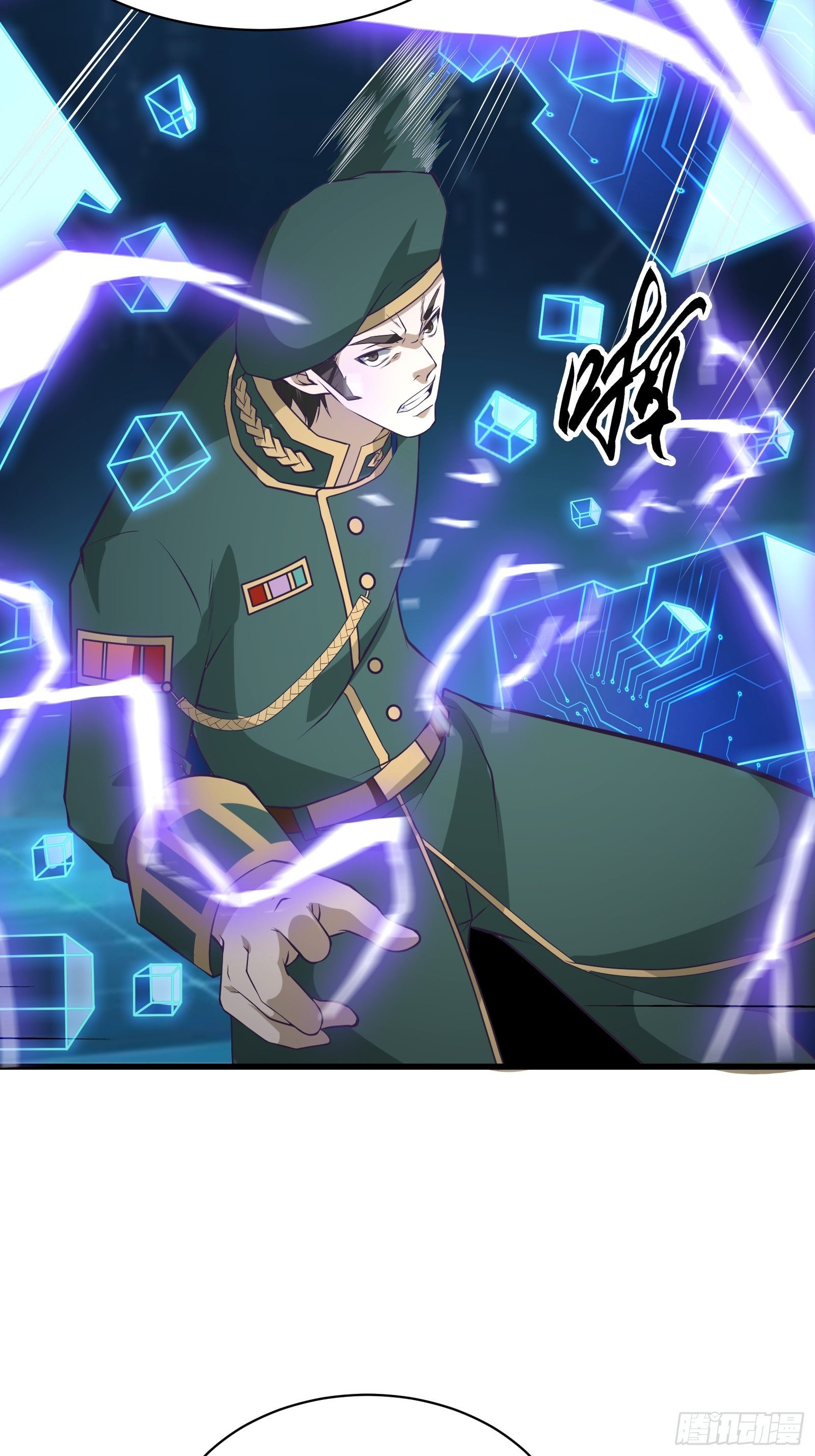 《最强战神奶爸》第93话 给老娘出来！ 第28页