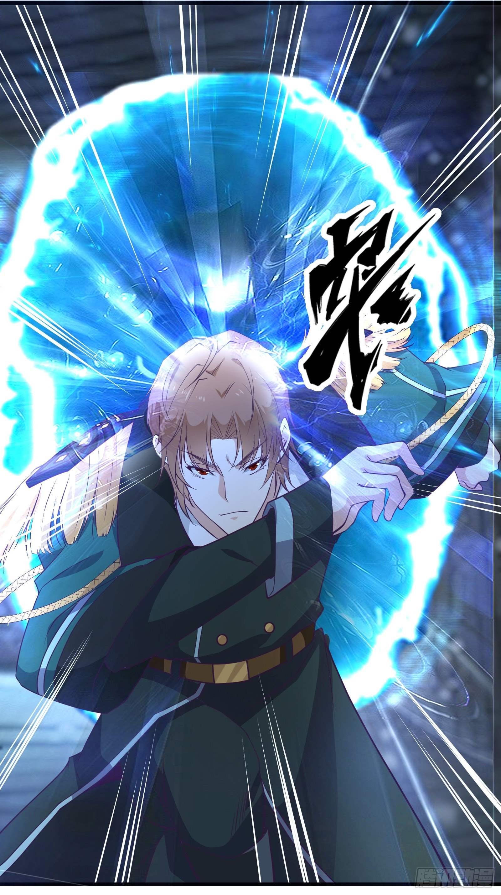 《最强战神奶爸》第93话 给老娘出来！ 第4页