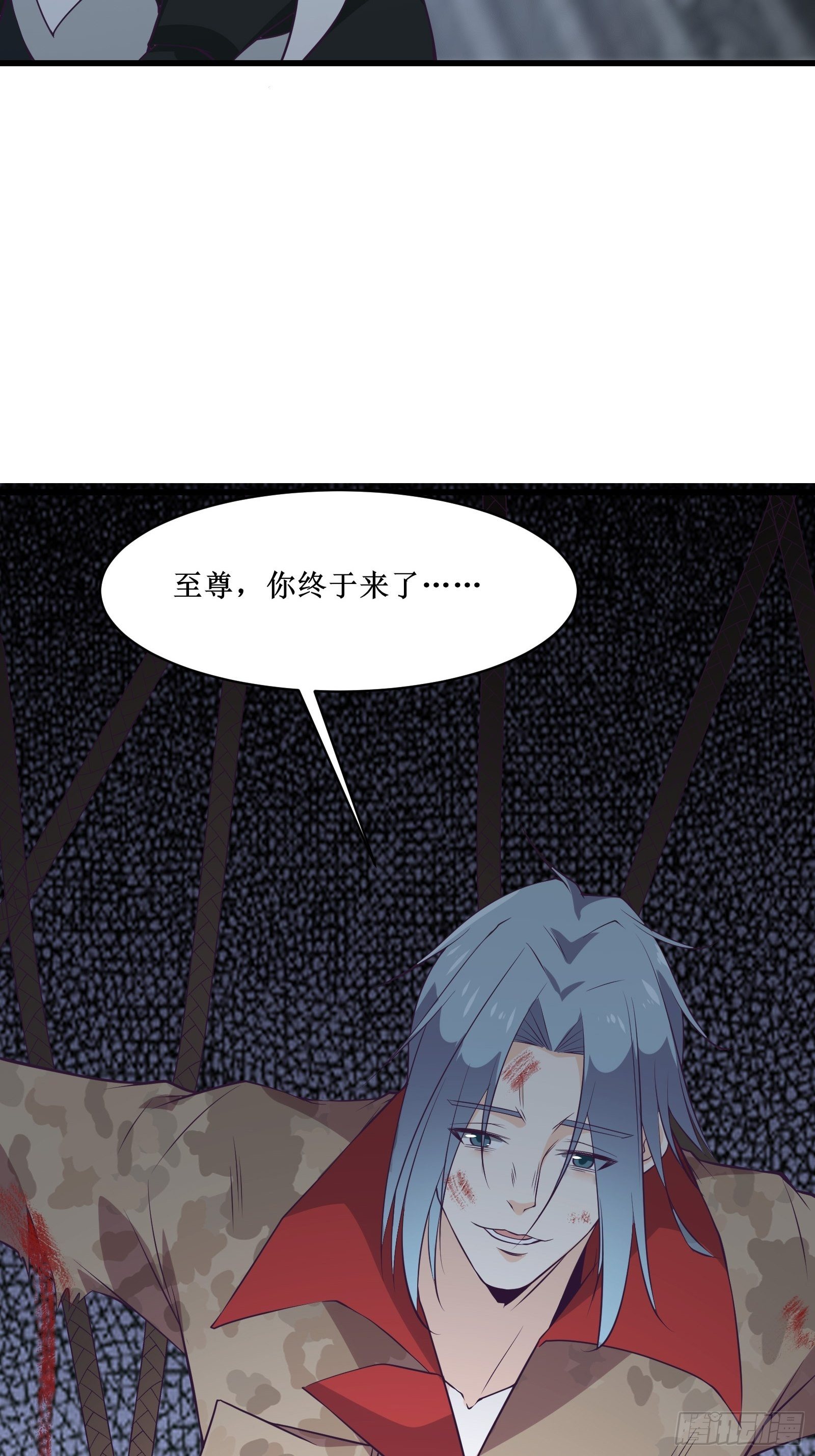 《最强战神奶爸》第93话 给老娘出来！ 第7页