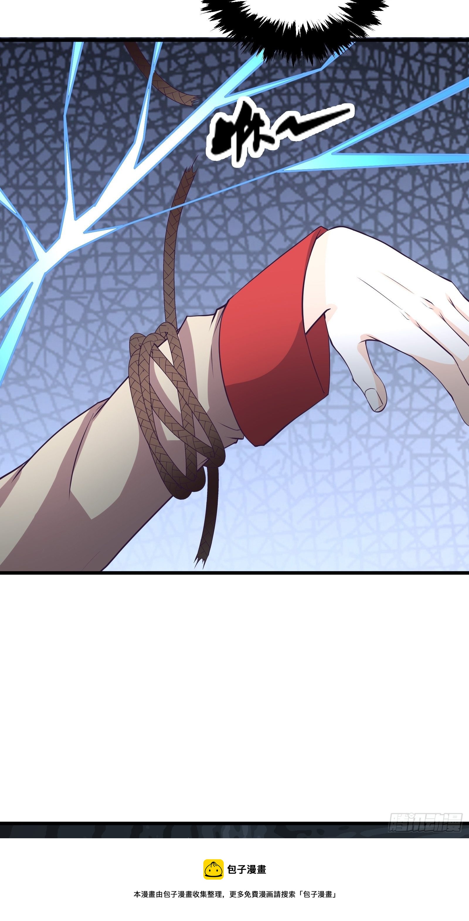 《最强战神奶爸》第93话 给老娘出来！ 第9页