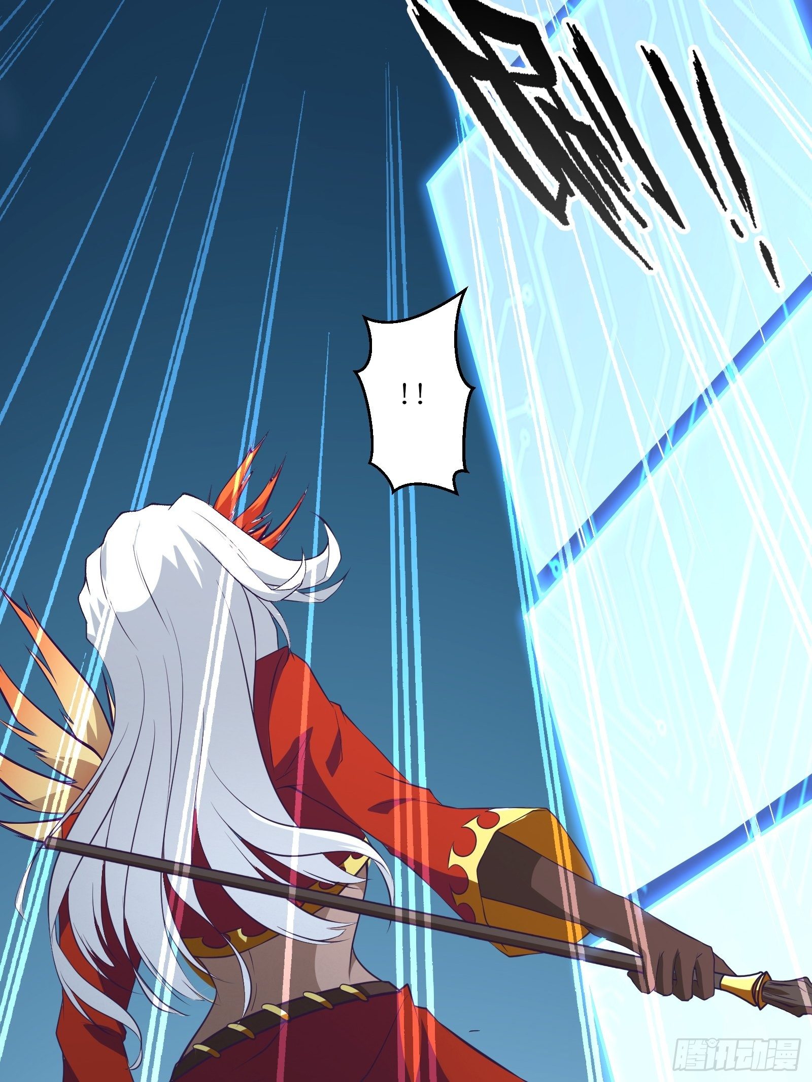 《最强战神奶爸》第94话 压制 第10页