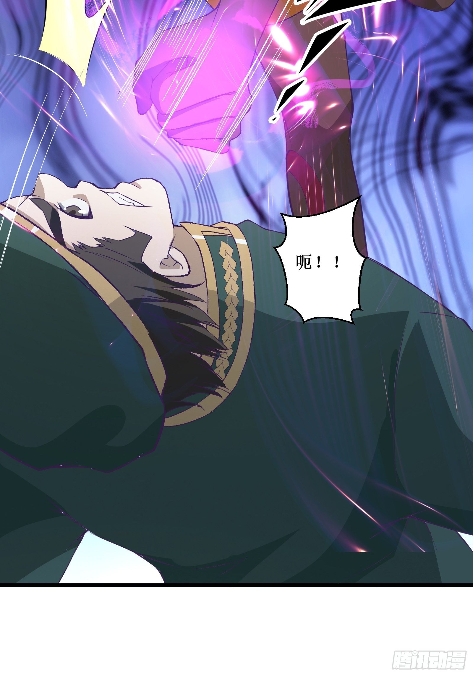 《最强战神奶爸》第94话 压制 第26页