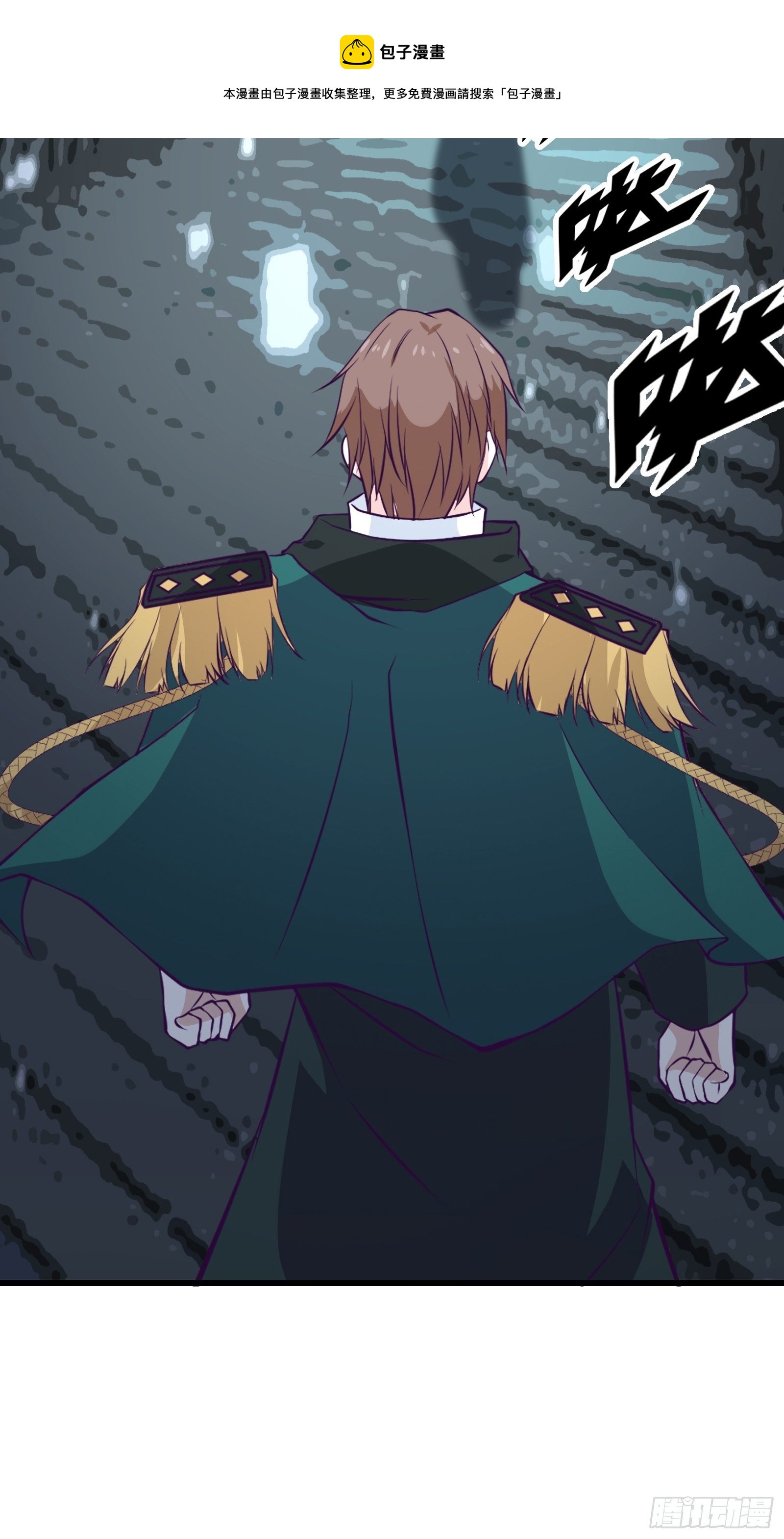 《最强战神奶爸》第94话 压制 第45页