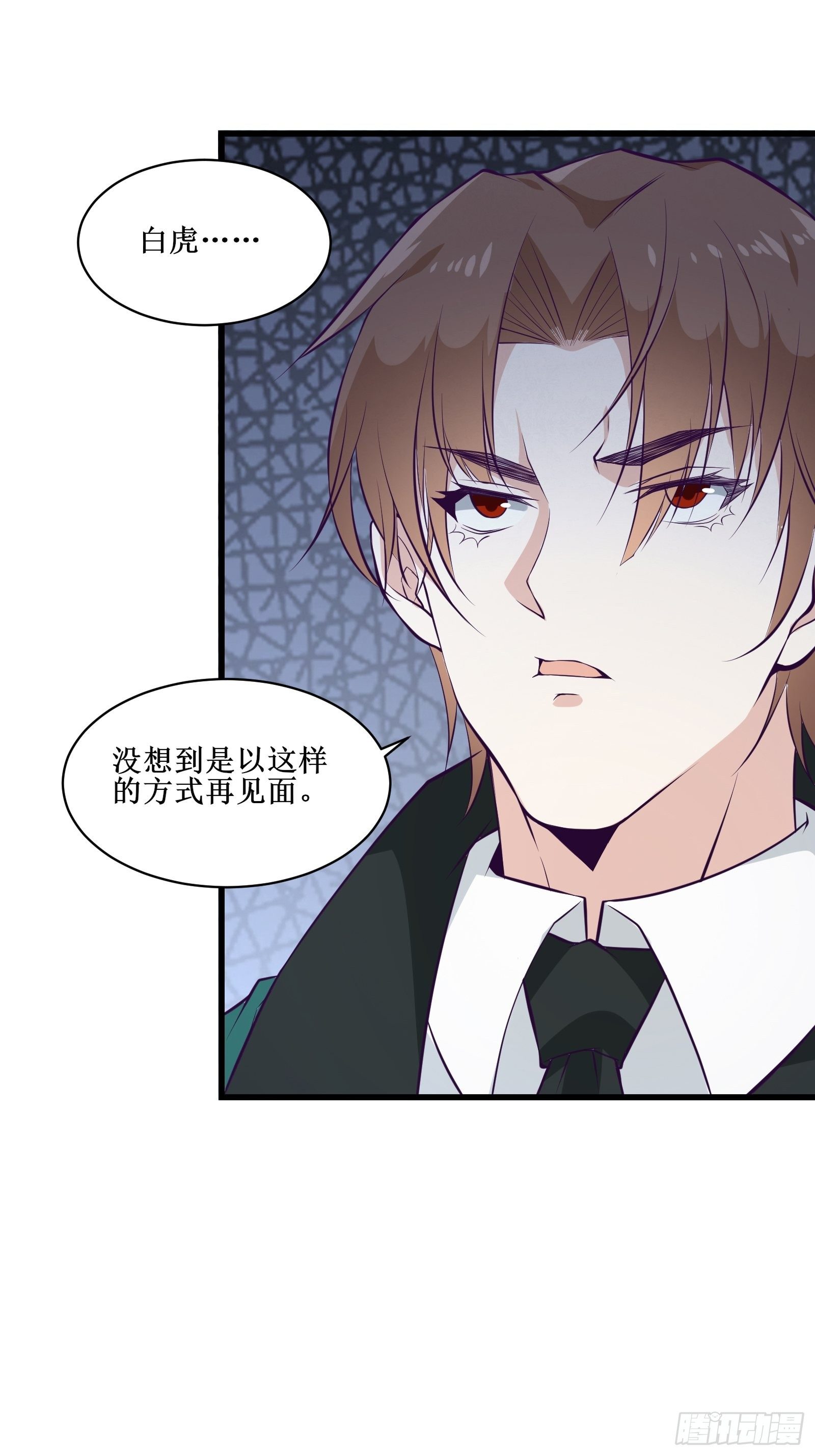 《最强战神奶爸》第94话 压制 第47页