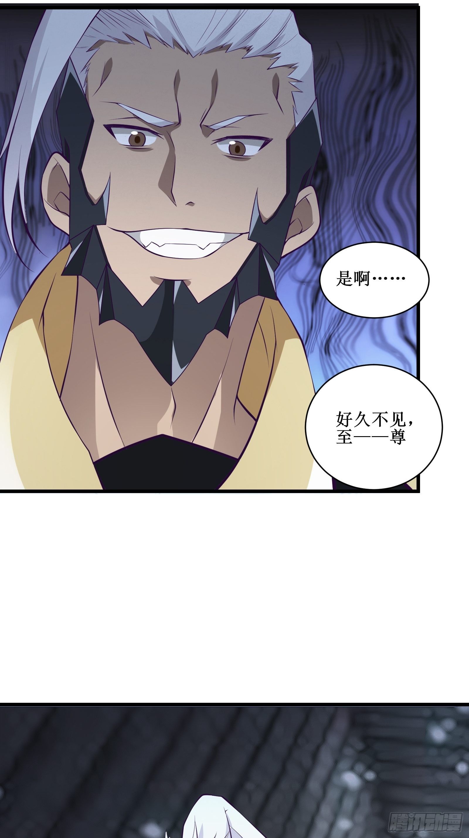 《最强战神奶爸》第94话 压制 第48页