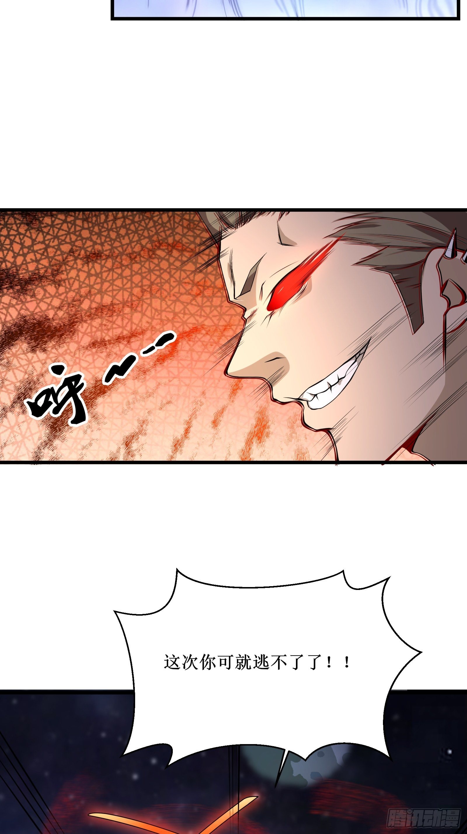 《最强战神奶爸》第92话 失重空间 第10页