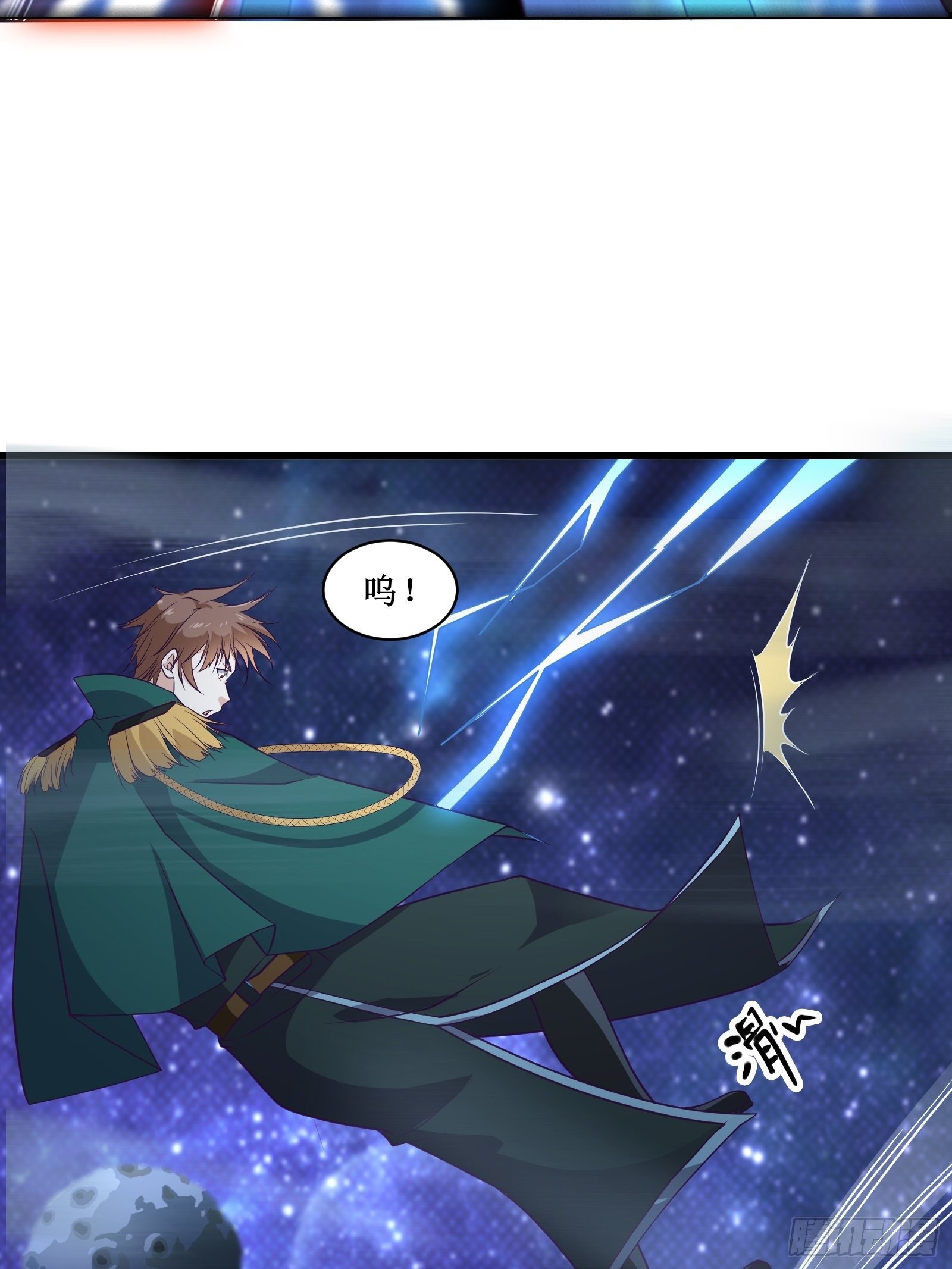 《最强战神奶爸》第92话 失重空间 第15页