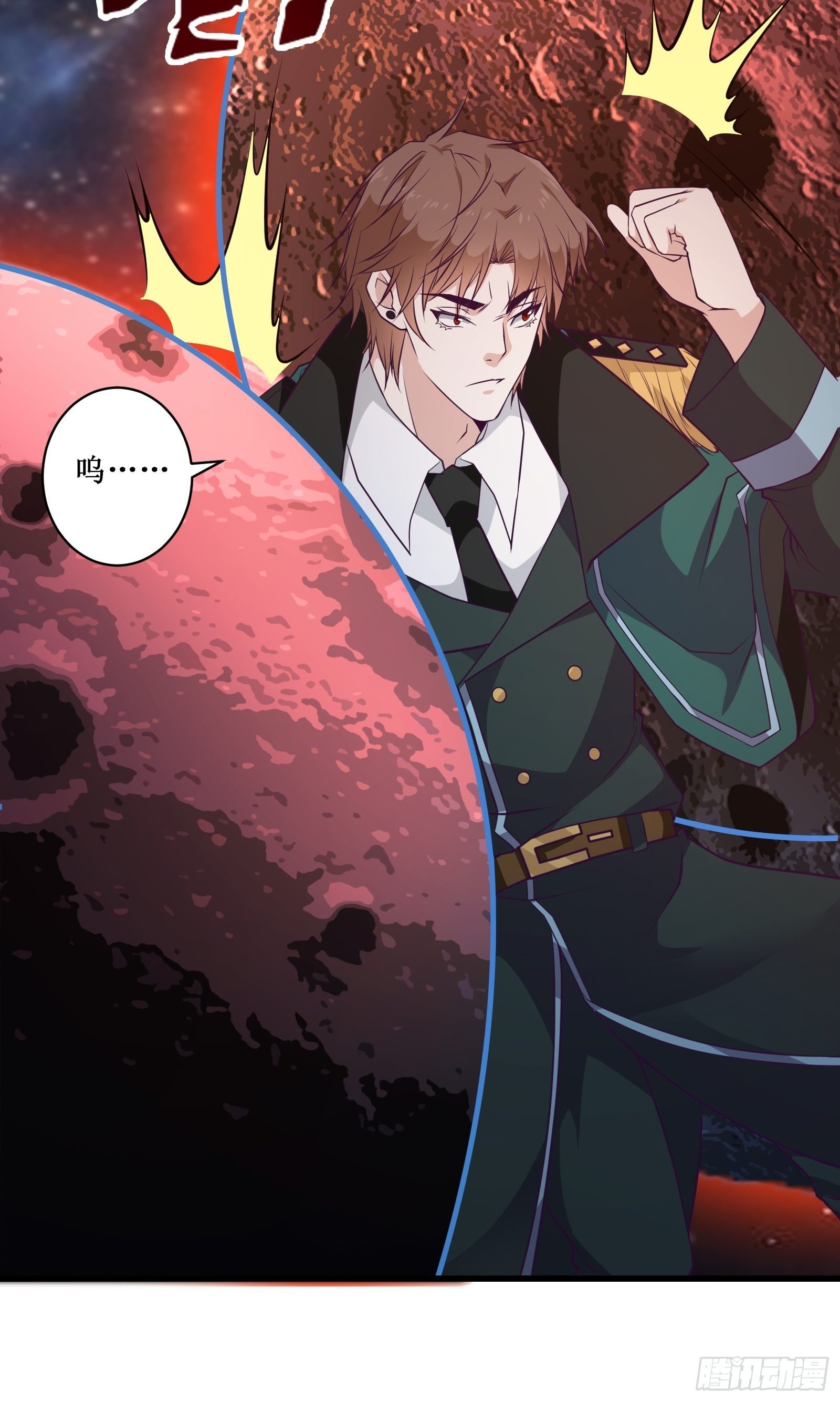 《最强战神奶爸》第92话 失重空间 第22页