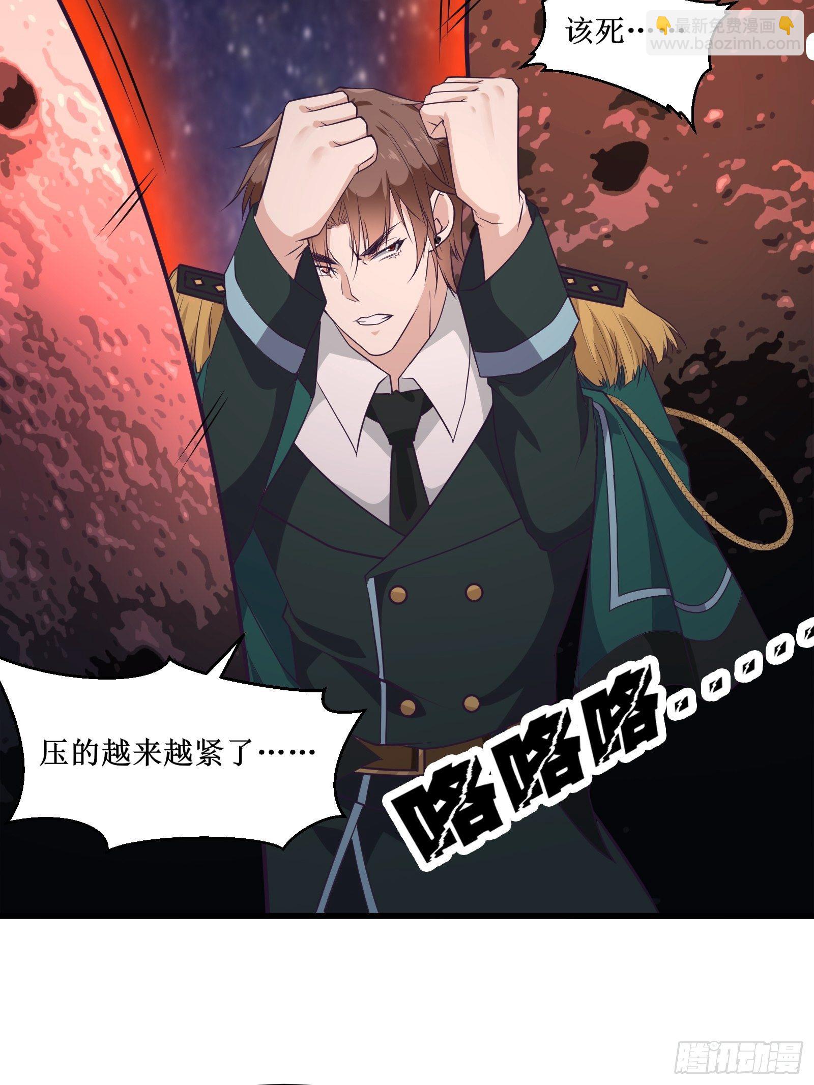 《最强战神奶爸》第92话 失重空间 第26页