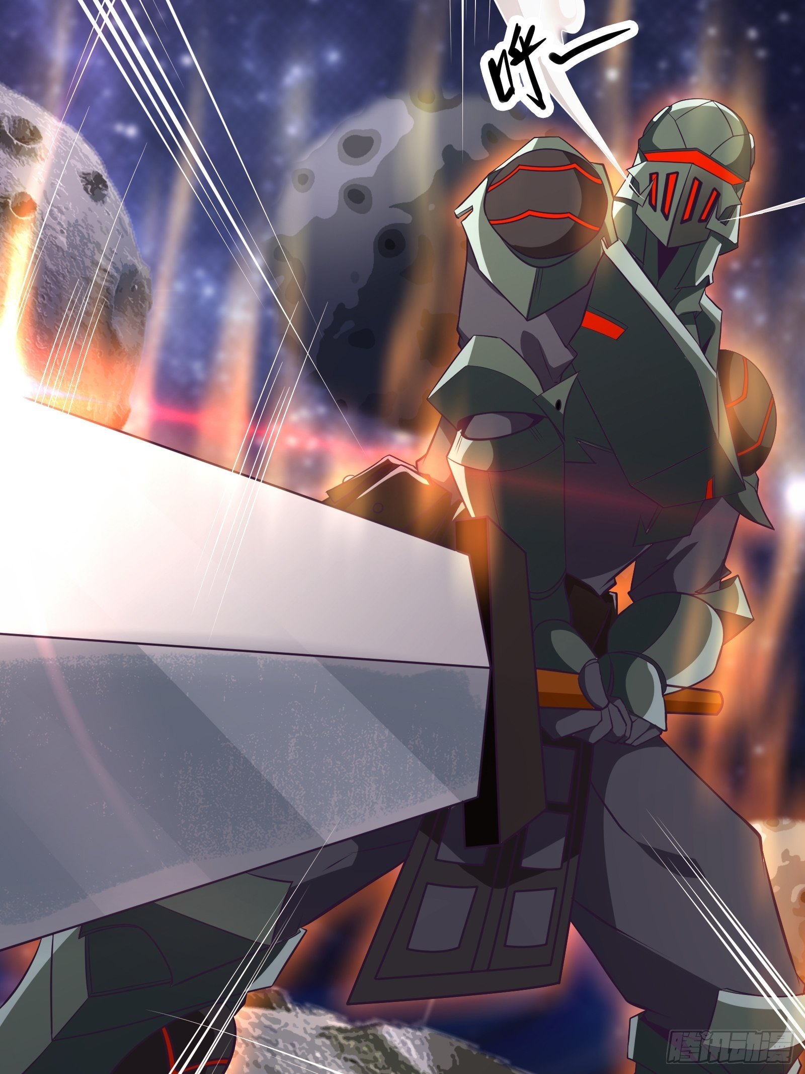 《最强战神奶爸》第92话 失重空间 第34页