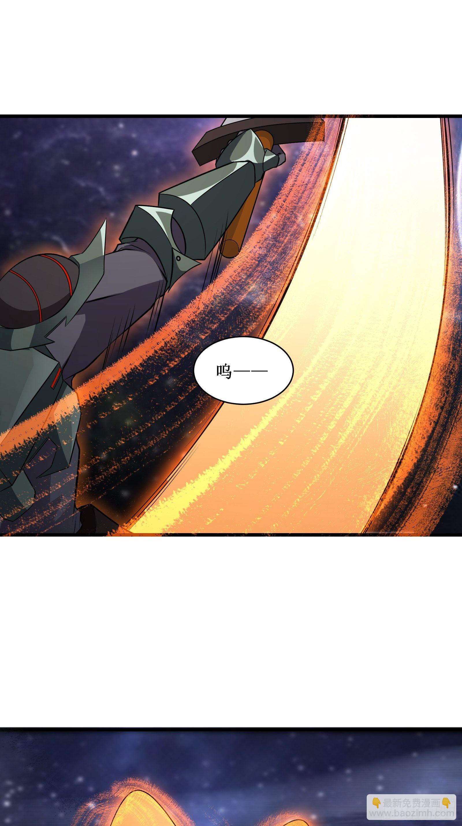 《最强战神奶爸》第92话 失重空间 第38页